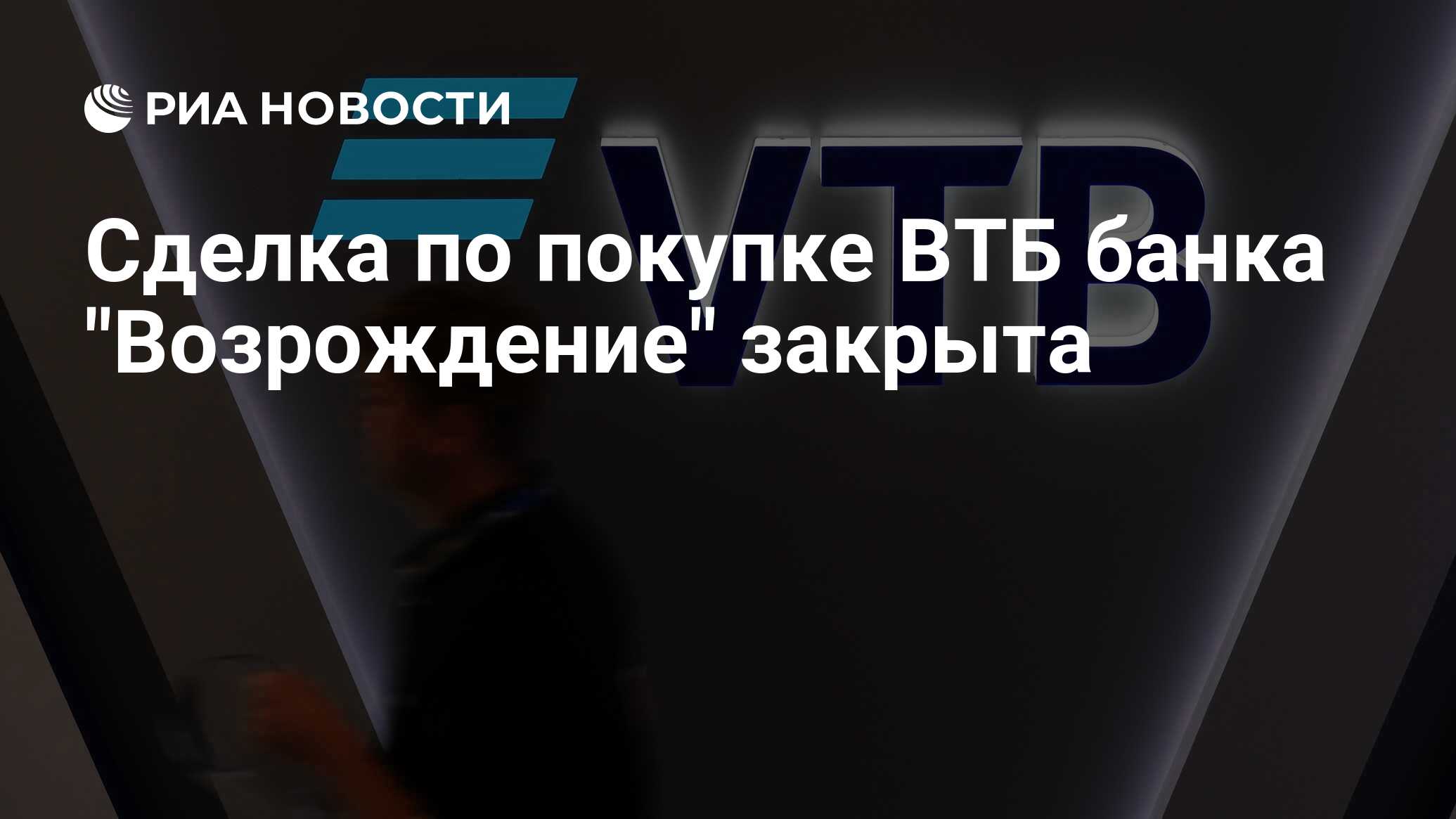 Втб покупки в местах досуга и отдыха