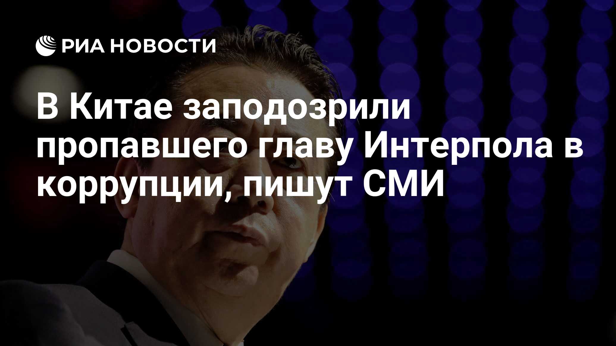 Пропавший глава. Ахмед кадыров 17 лет. Пропавший глава. Пропавший глава. Министр здравоохранения омской области мураховский.