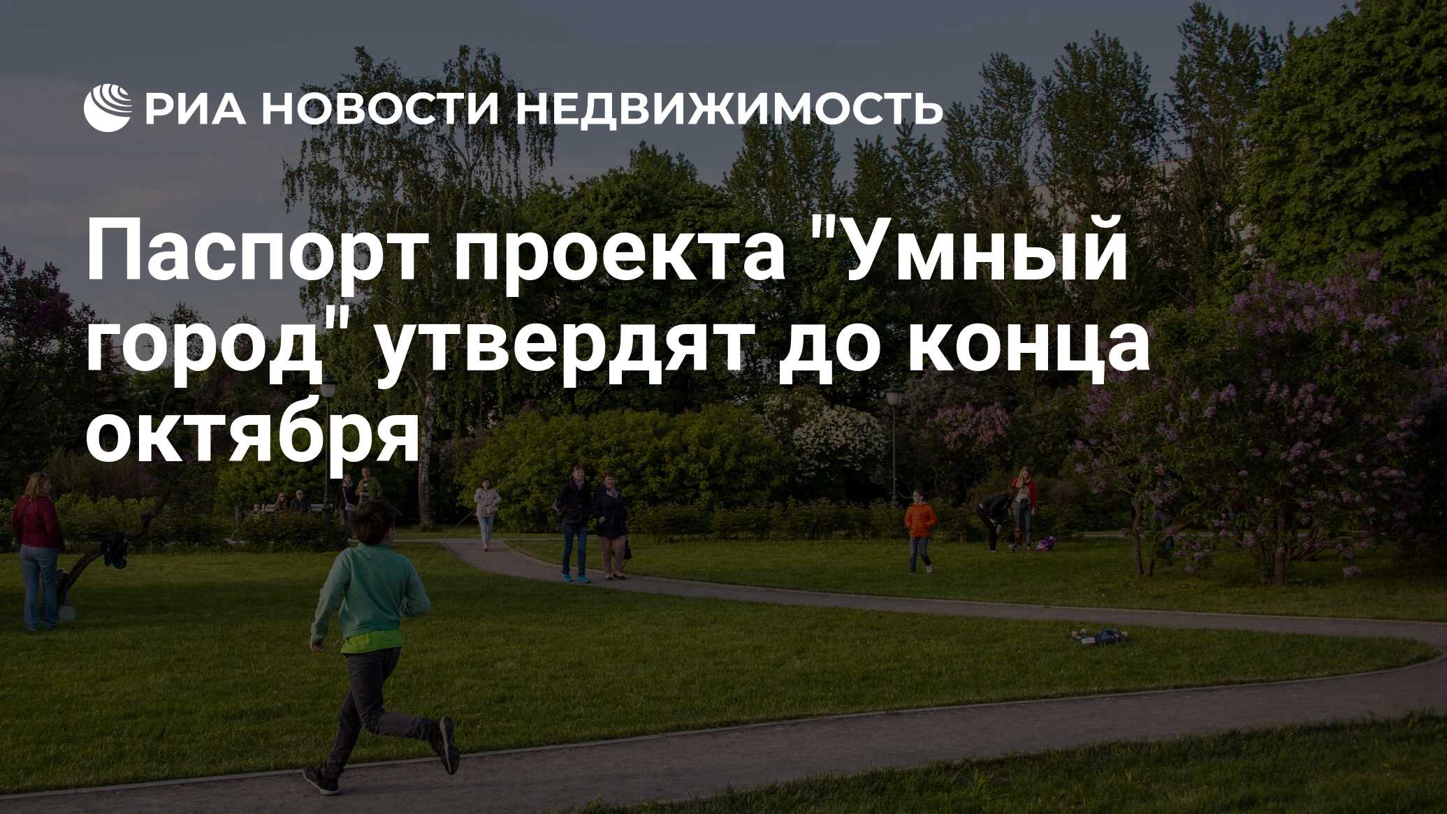 Паспорт ведомственного проекта