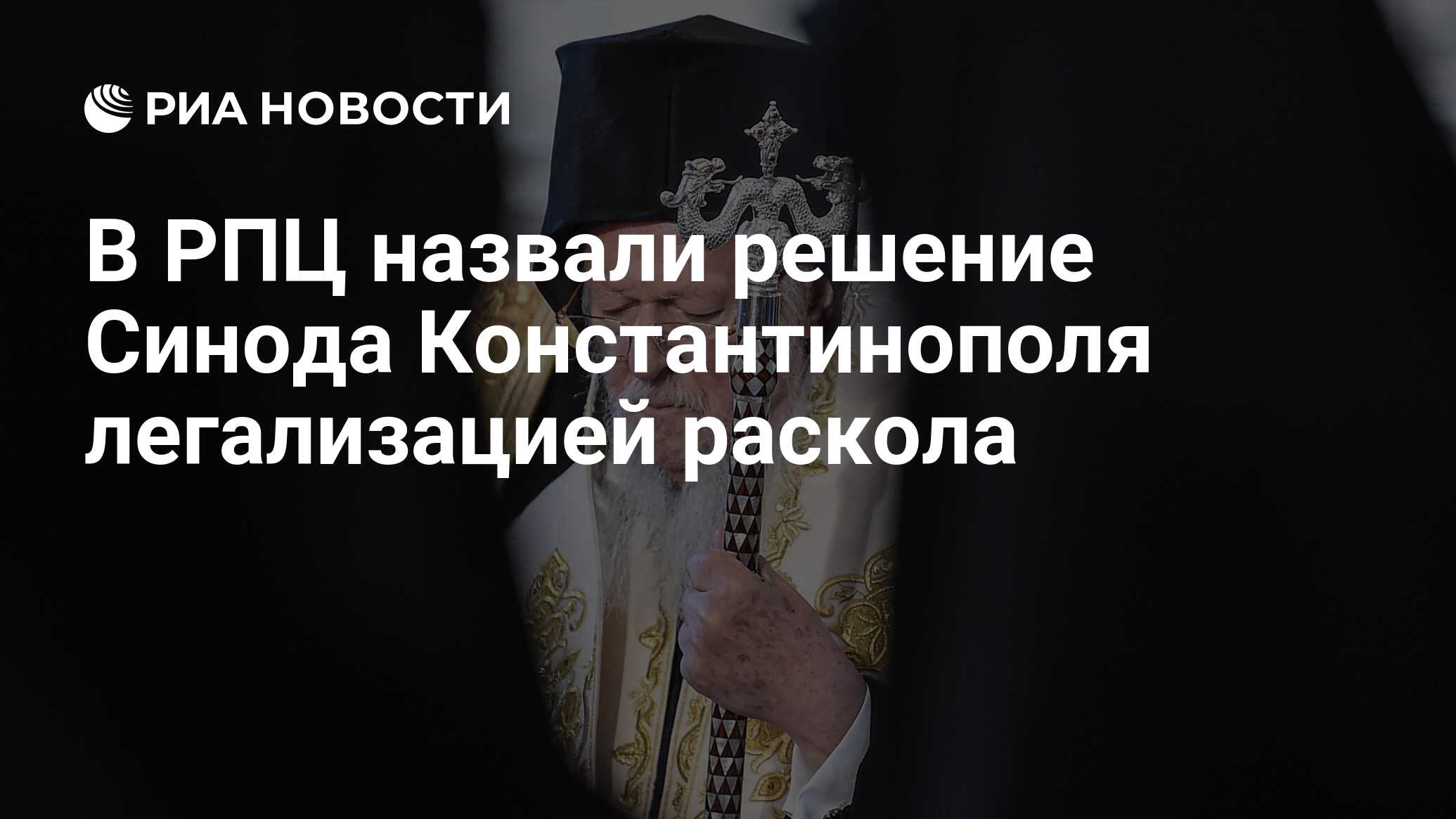 батюшка смирнов юмор. рпц назвала. прямая трансляция службы из храма христа спасителя сейчас. рпц назвала. смирнов троллинг.