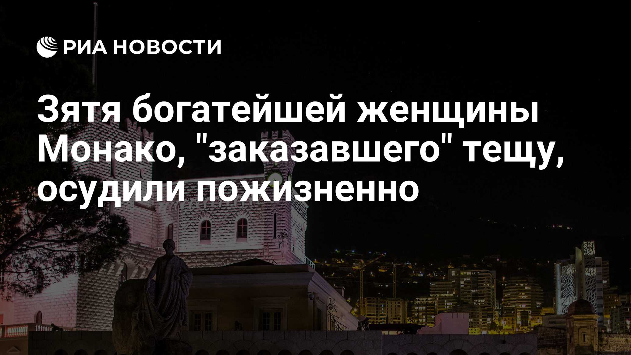 Ростов-на-Дону театральный проспект 40 яблофон. Жара в Ростове на Дону 2023.