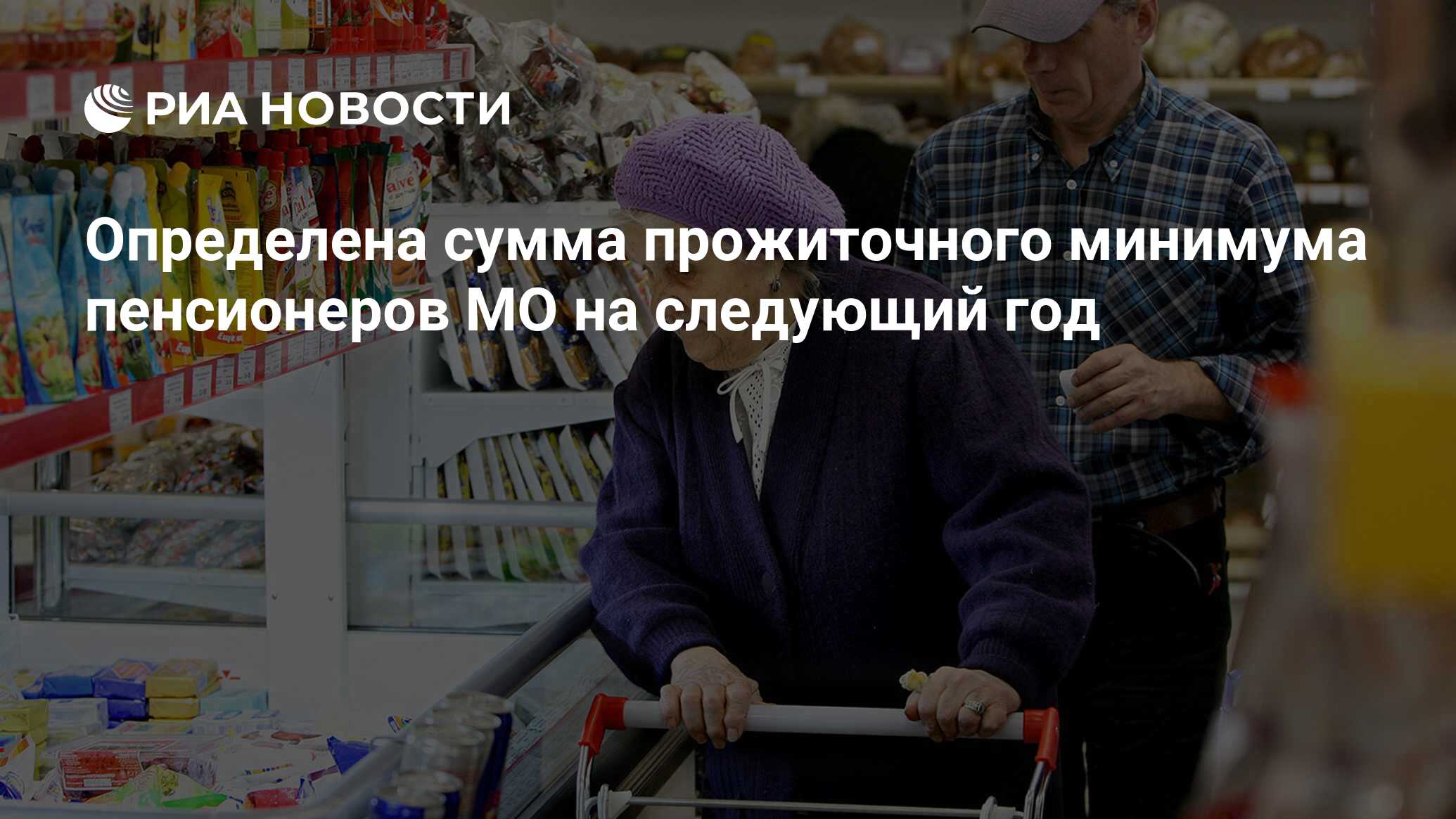 Минимум для малоимущих. Сустдирочанные дома для бедных россиян.