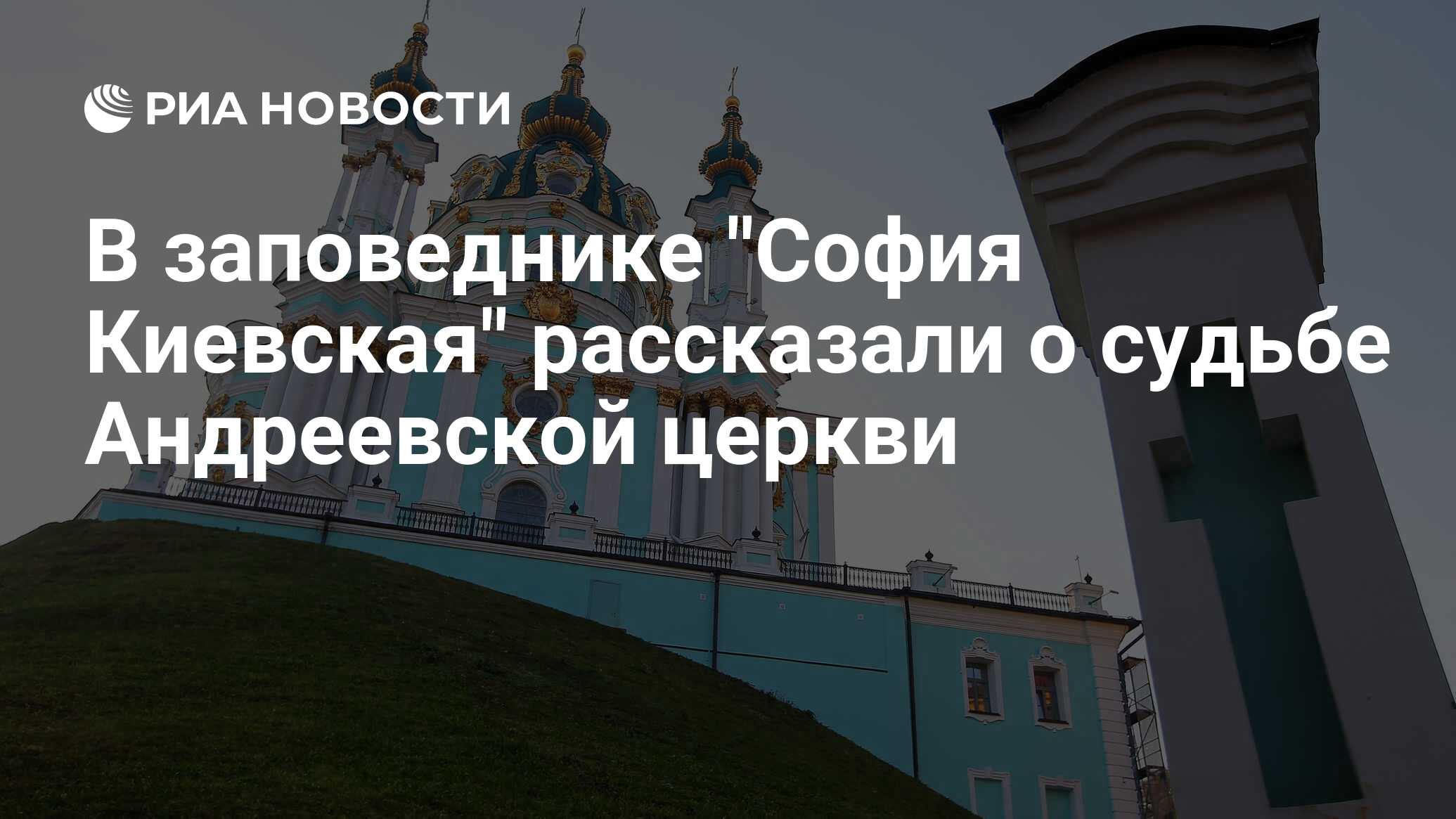 Смоленск Андреевская Церковь