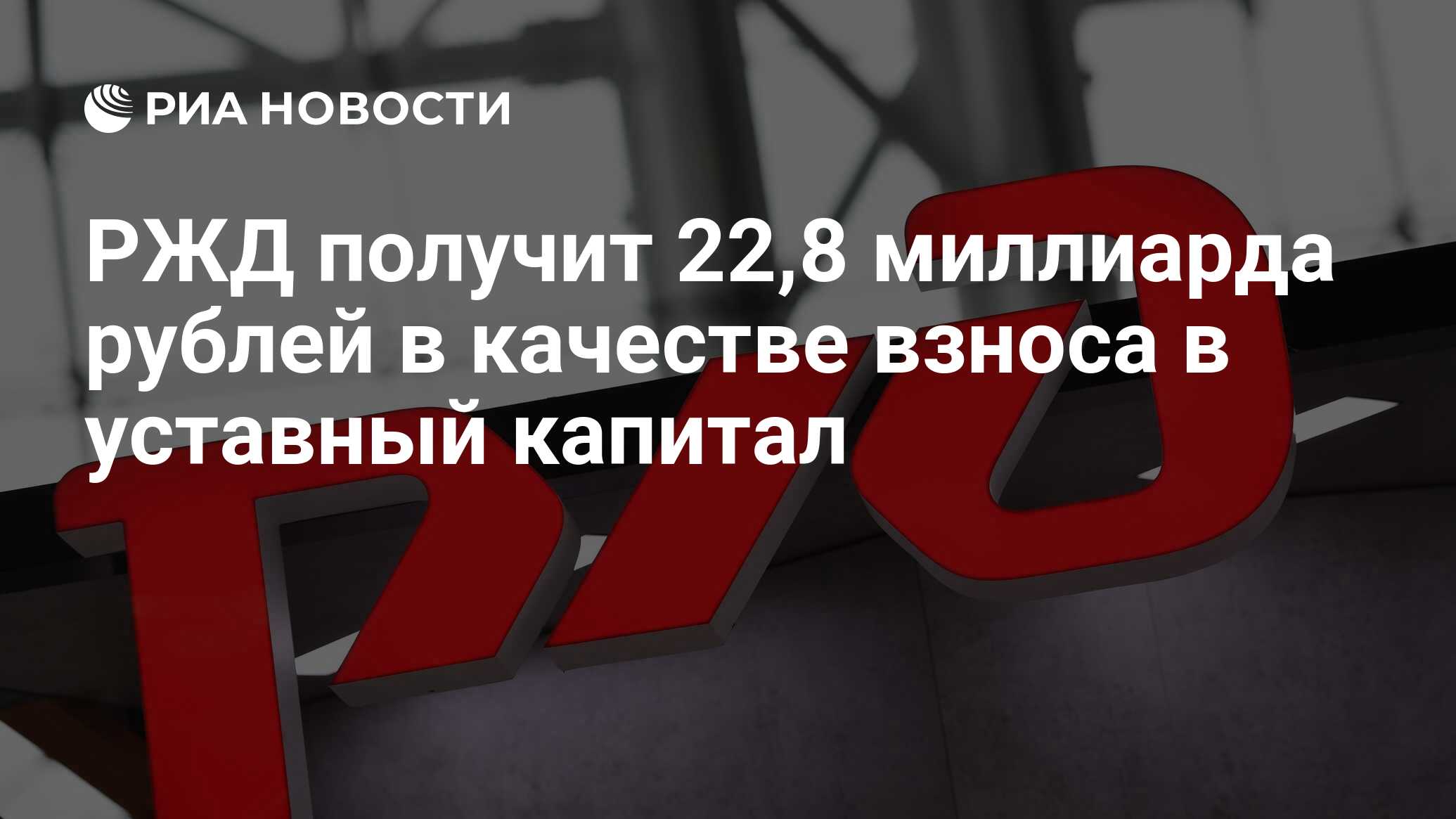 Получить 22. Получить 22