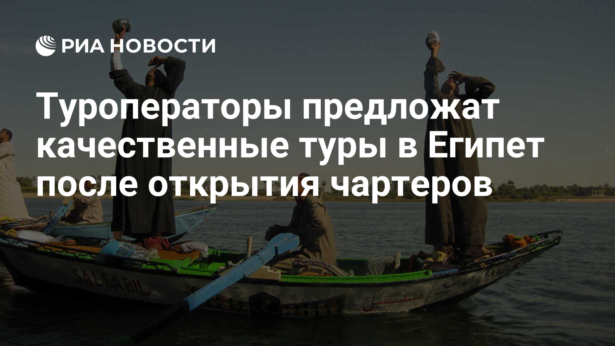 Египет чартер открыли. Египет чартер открыли. Аэропорт хургада египет 2022. Аэропорт шарм-эль-шейх самолеты. Египет чартер открыли.