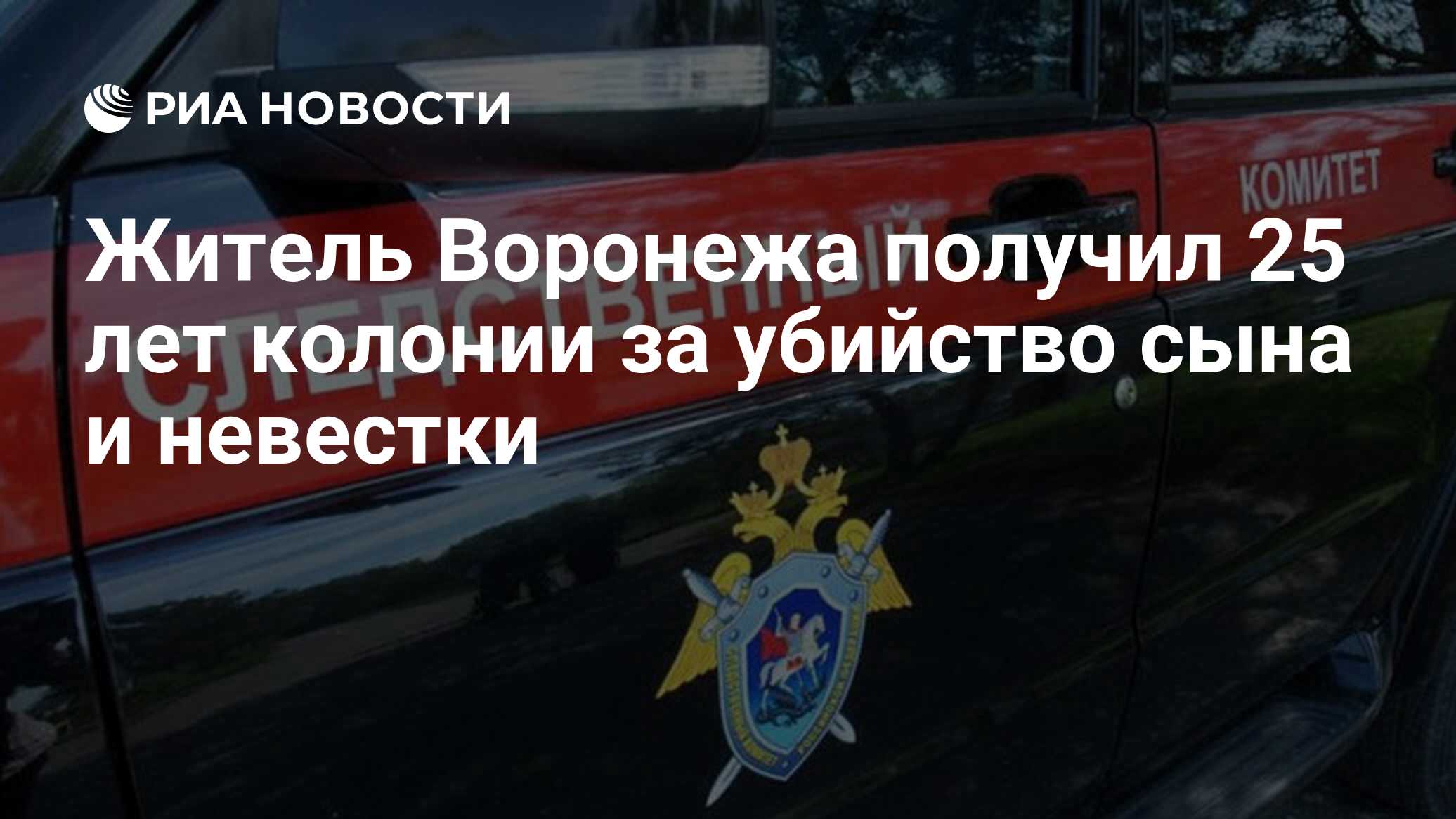 Воронеж был взят. Воронеж был взят
