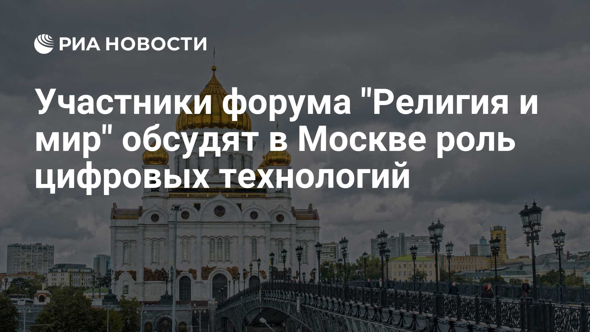 москва презентация. общие сведения о москве. москва слайд. роль москвы в мире. роль москвы в мире.