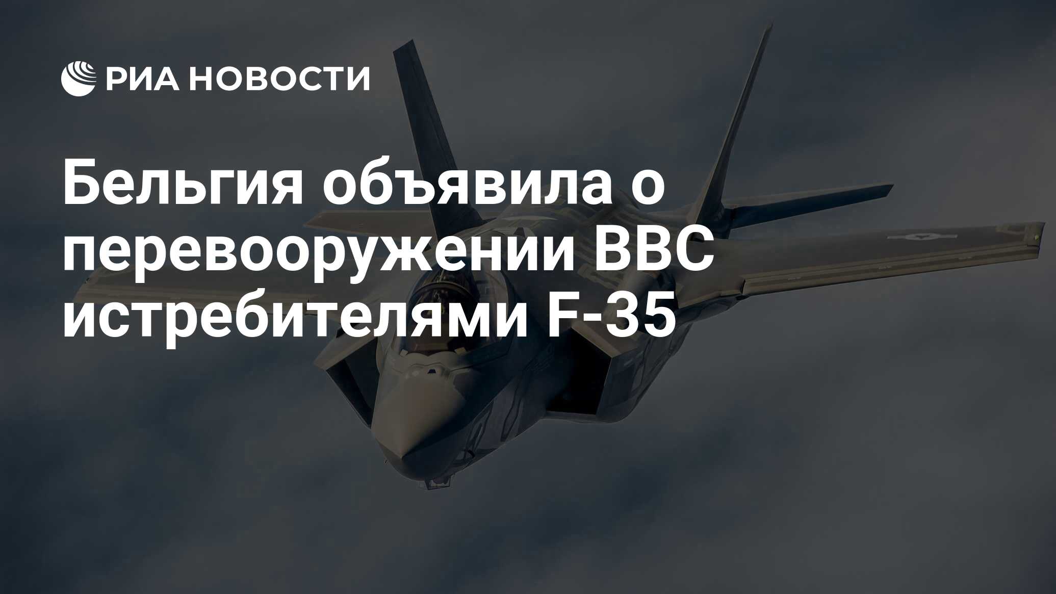 морозостойкость f35 что значит