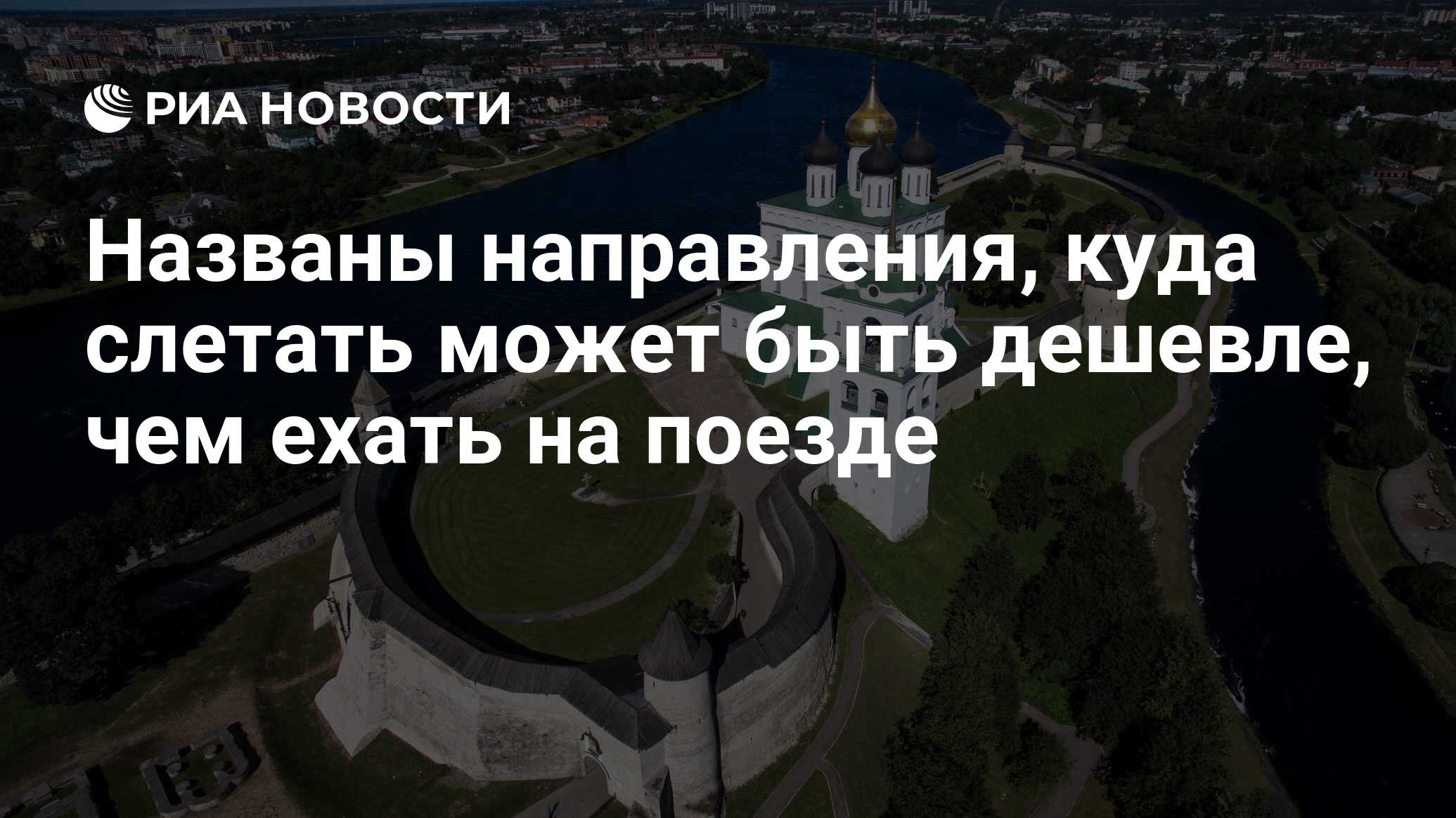 Куда съездить 1 января в москве