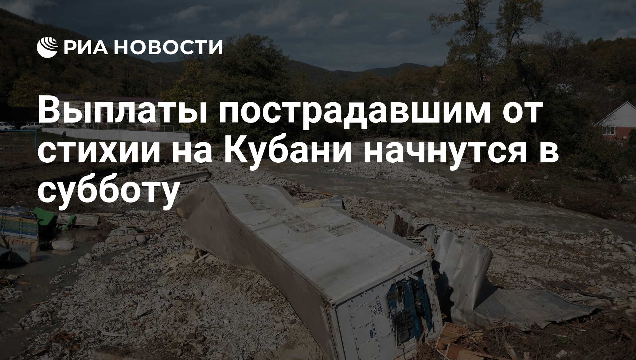 Расписание автобусов туапсе агуй шапсуг. Агуй Шапсуг Туапсе. Агуй Шапсуг на карте. Расписание автобусов Агуй Шапсуг Туапсе.