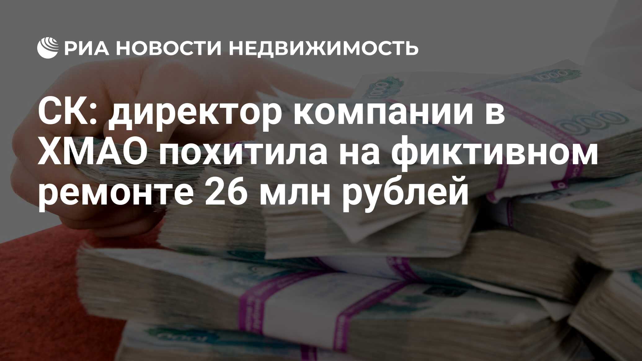 Пособия ростовская область. Два миллиона рублей. Банк России собственных доходов. Наличку отменят скоро. 11 Миллионов рублей фото.