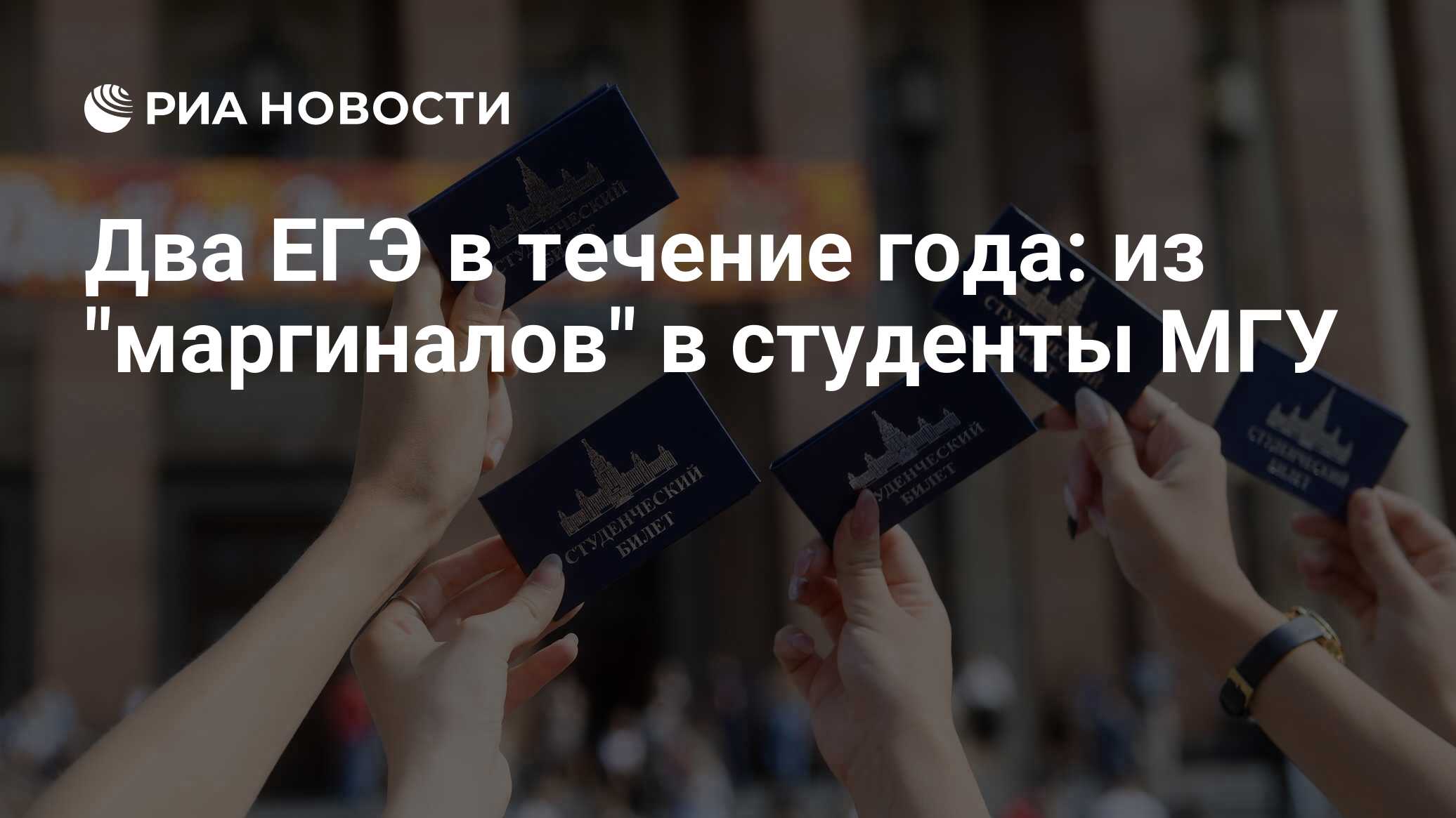 Сколько предметов нужно сдавать на егэ. Пересдача егэ по математике. Экономика бакалавриат. Статистика выбора предметов егэ в 2021. Егэ два по выбору.