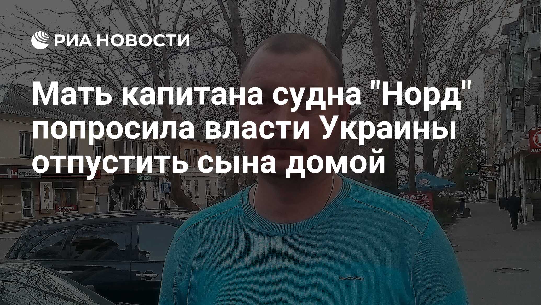 Не пустила сыновей домой