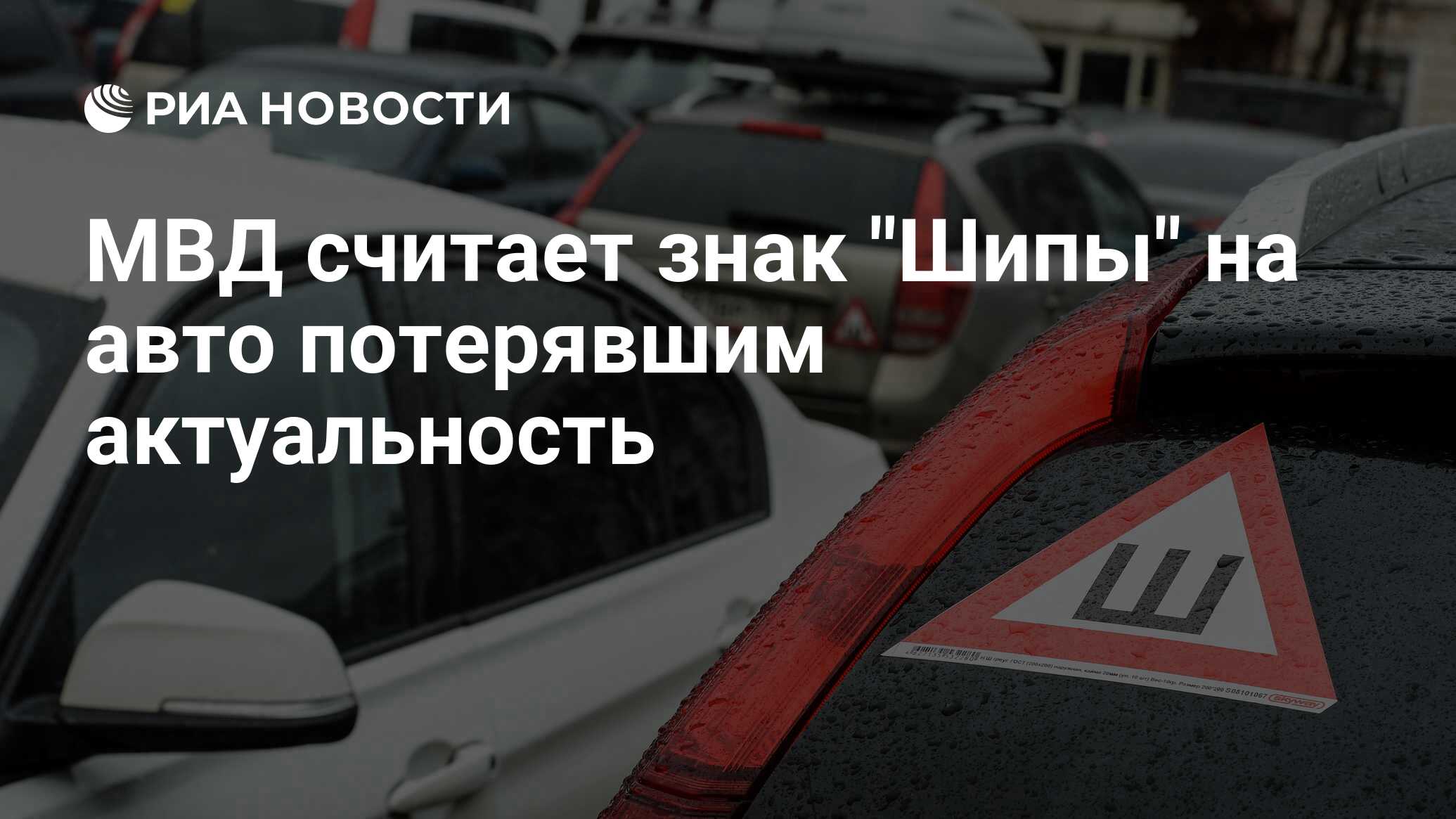 Как найти потерянную машину