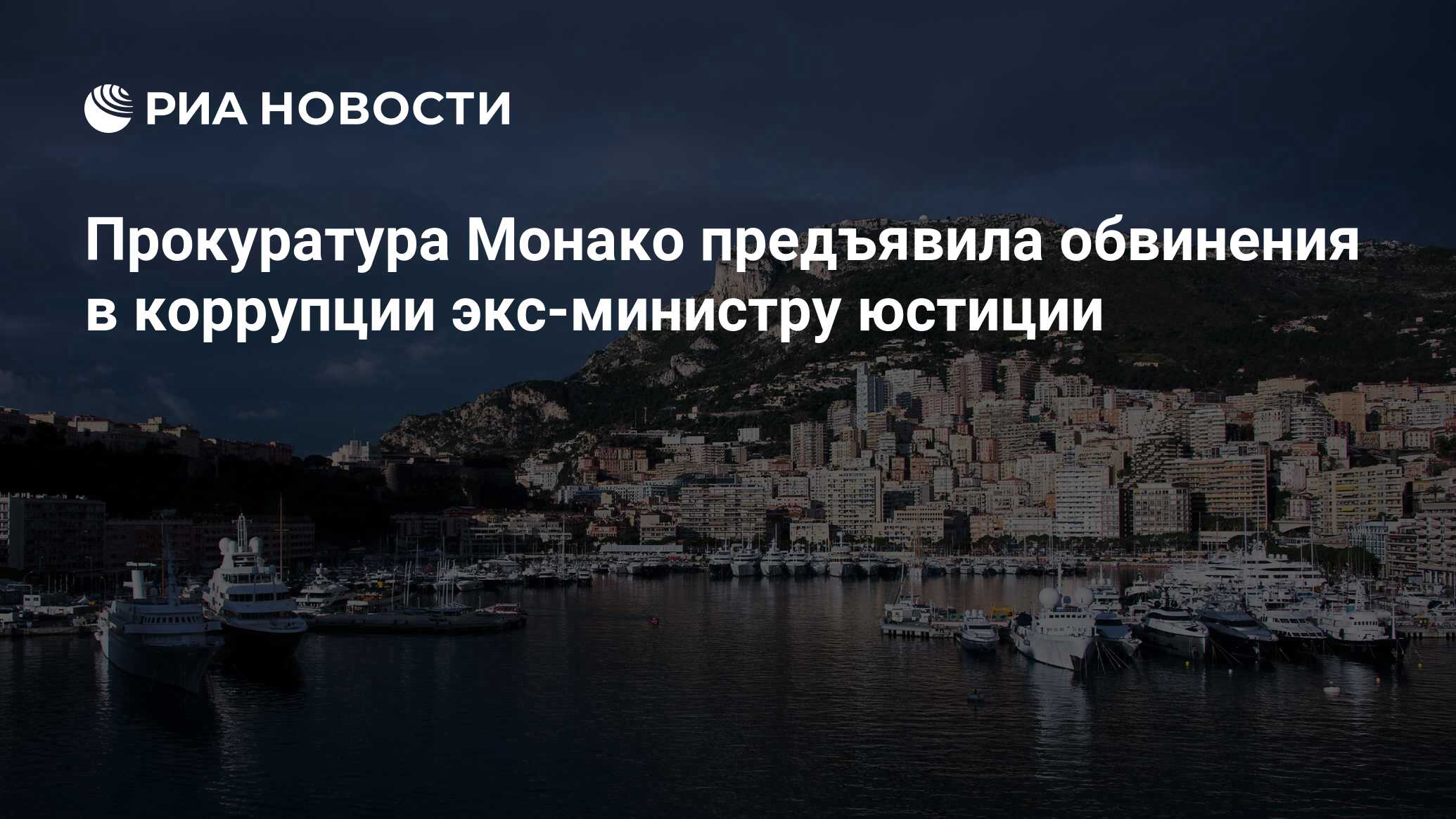 Монако миру мир. Черногория открыта для туристов. Рткры ли ЧЕРНОГОРИЯДЛЯ россиян. Черногория для русских 2022. Когда откроют границы Черногории для россиян.