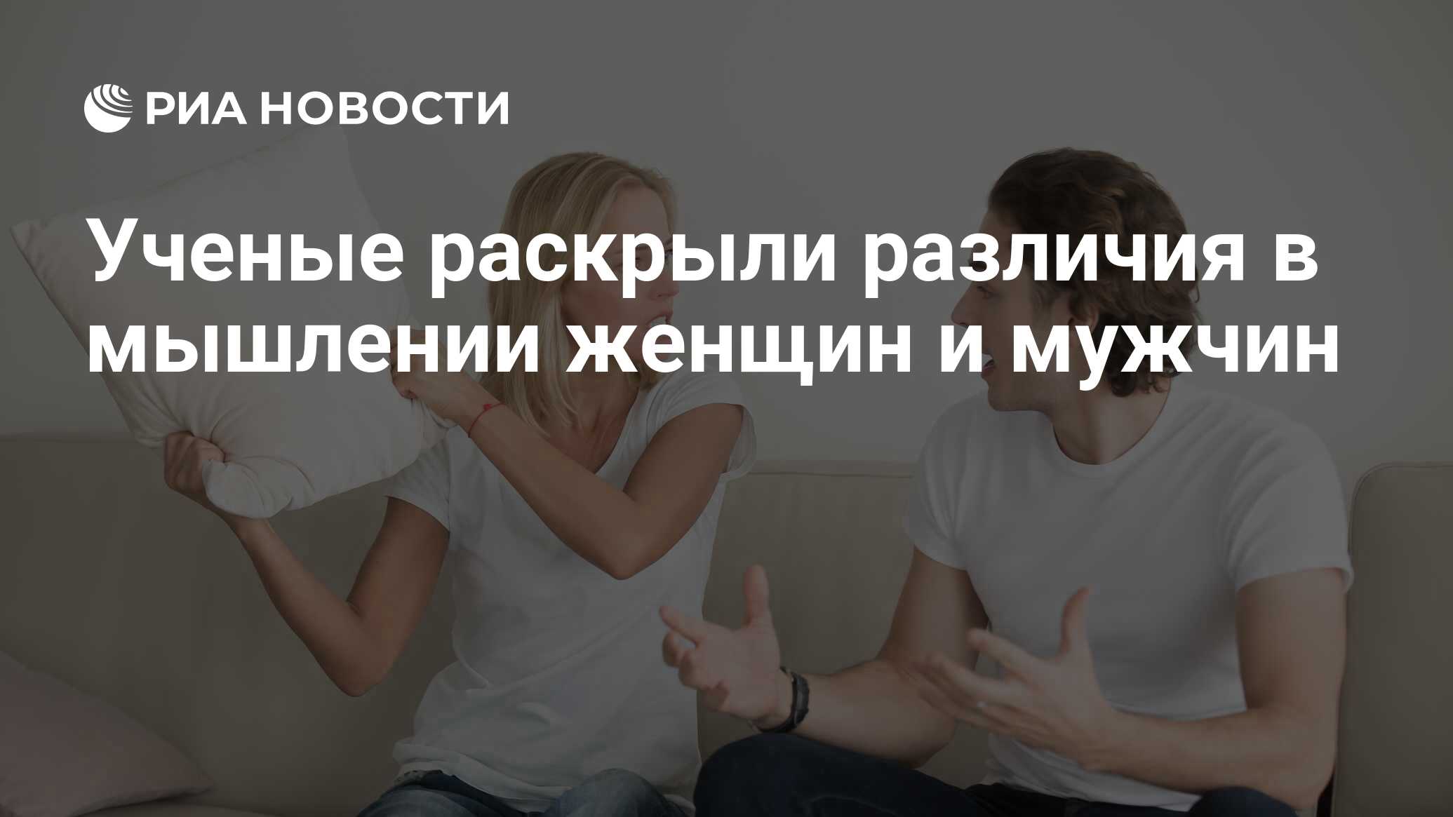 Мужчина присылает свои фото психология