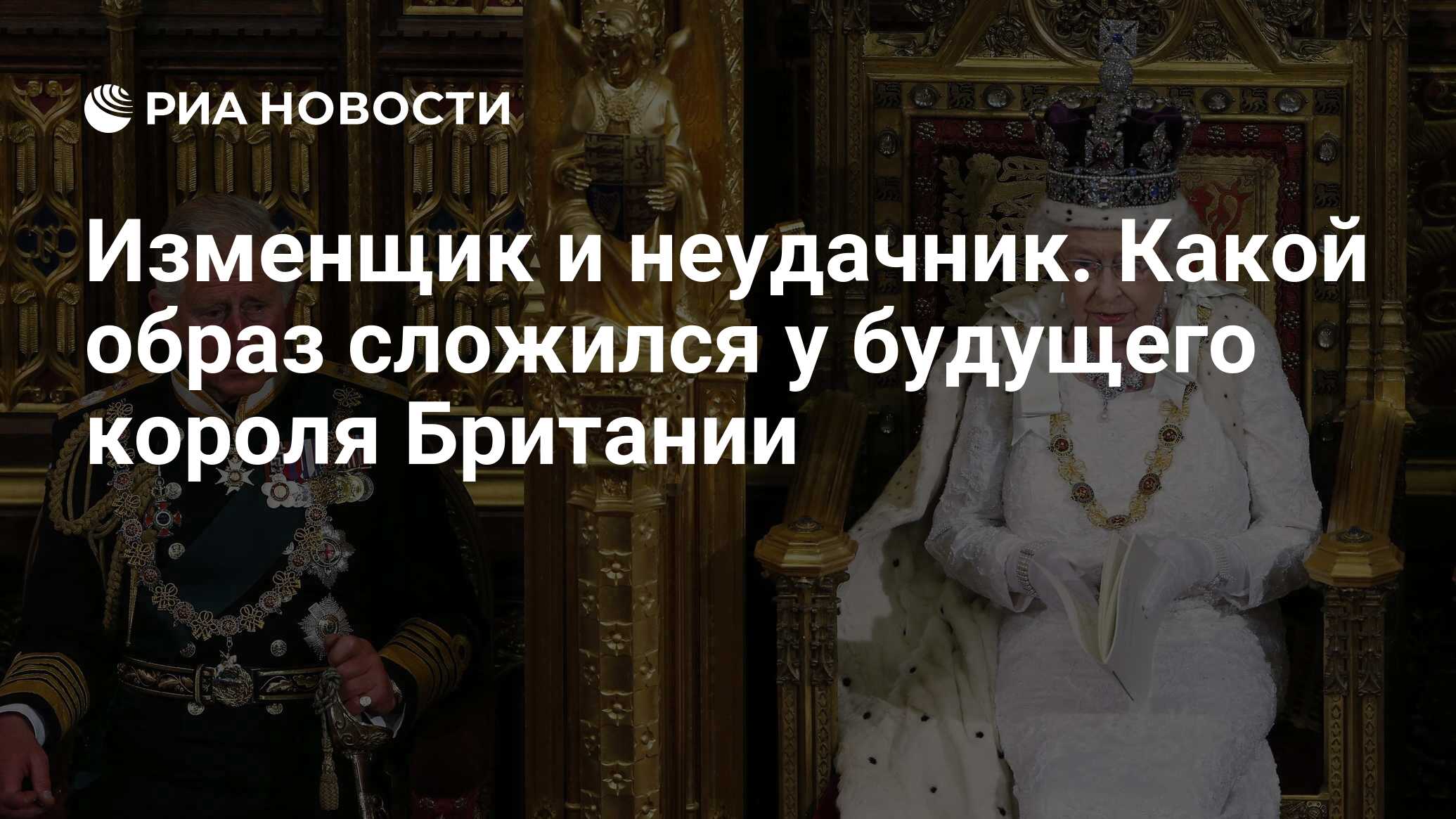 Образ сложился. Образ сложился