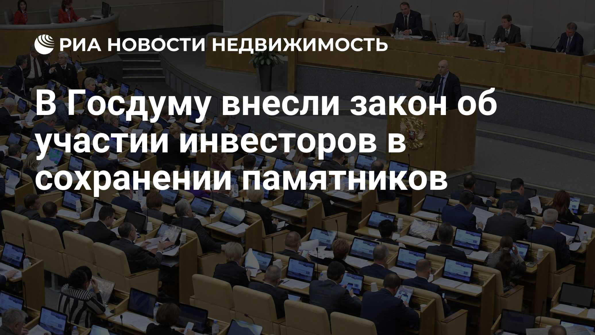 Рада внесла законопроект