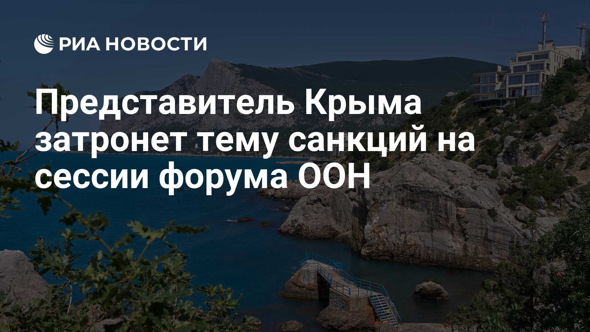 Торговые представители крыма