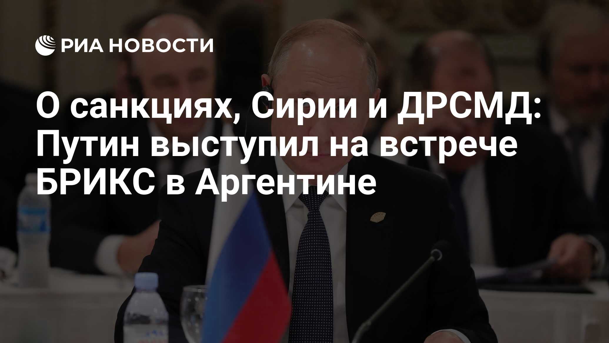 Санкции сирии. Санкции сирии
