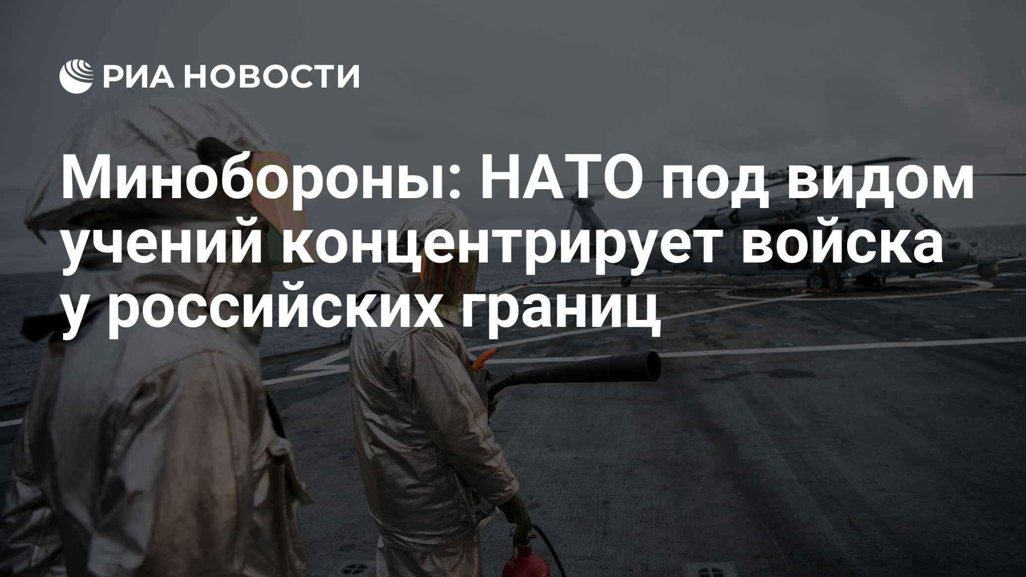 Бдк севастополь. Морские учения ноак. Польша танки на учениях. Учения нато в 2021 году. 810 отдельная бригада морской пехоты полигон.