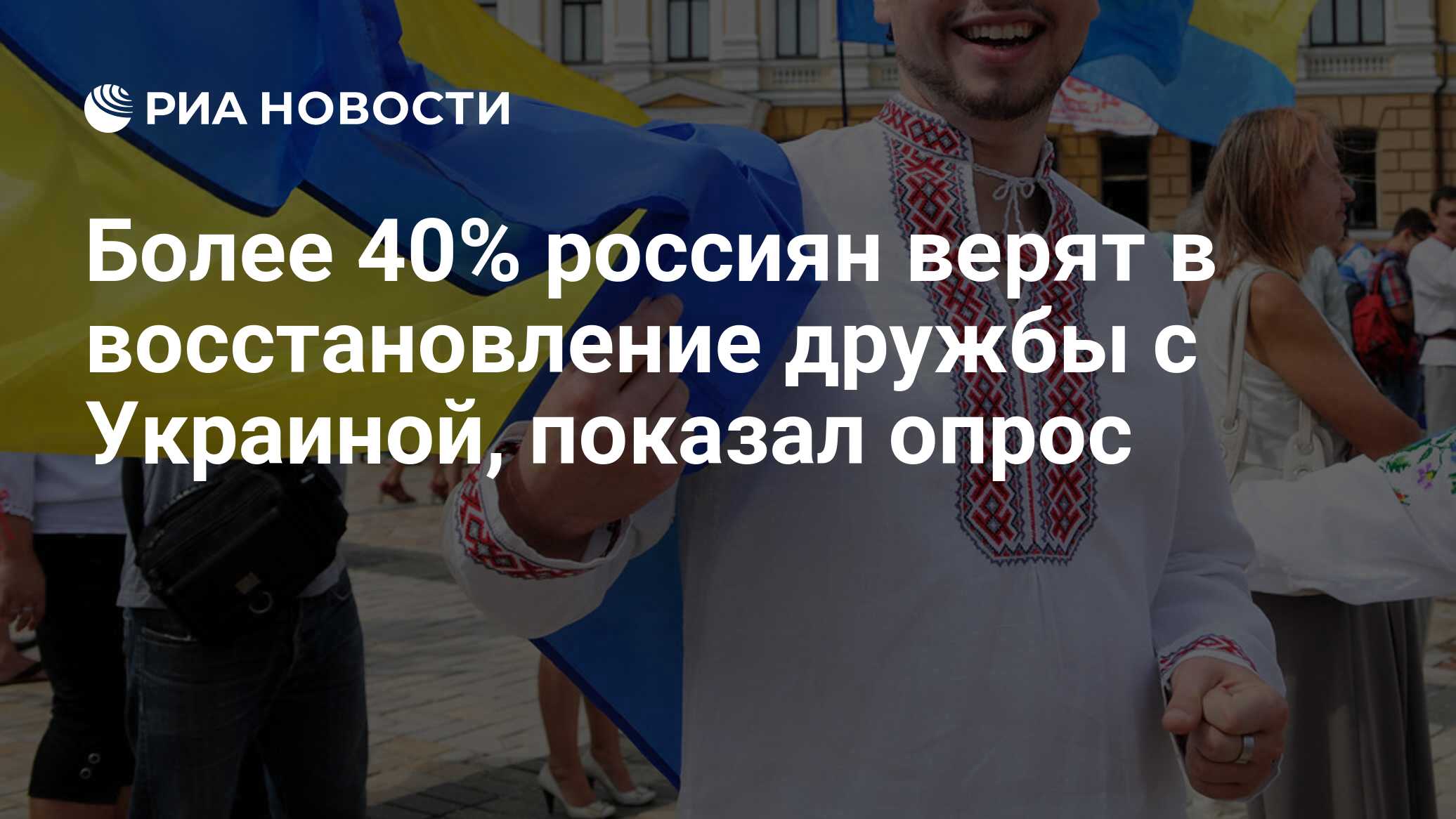 Хорошем качества украинские. Украинец Патриот. Украинские люди. Националисты в вышиванках. Хохол в вышиванке.