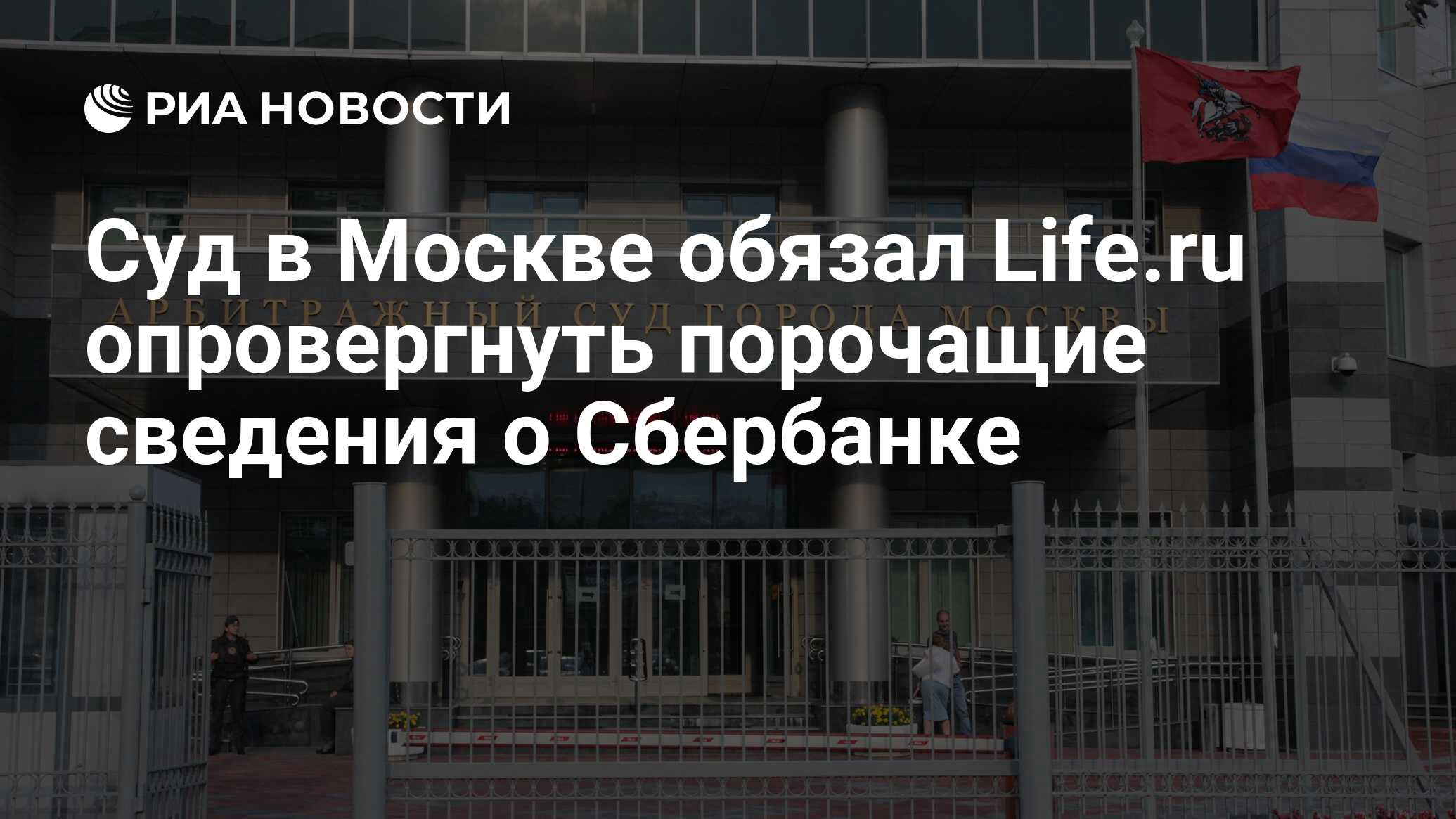 поезд ржд. в москве обязали. докшин осужден. прививки в москве. сименс ржд.