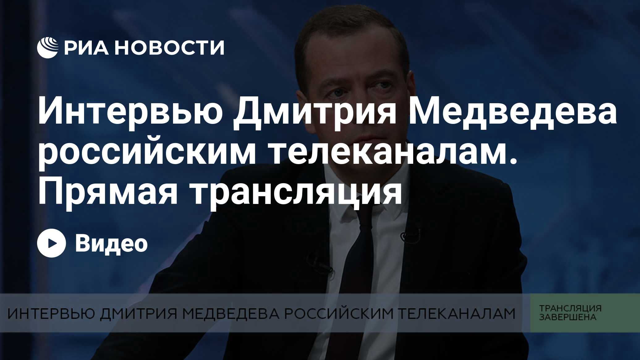 1 канал прямой эфир гороскоп на сегодня