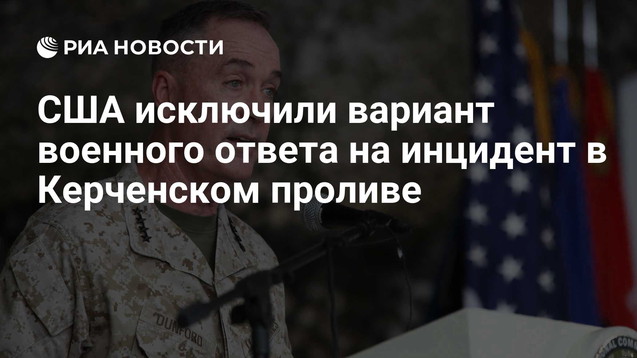 Не исключены варианты. Высказывания новые про победу России над НАТО.