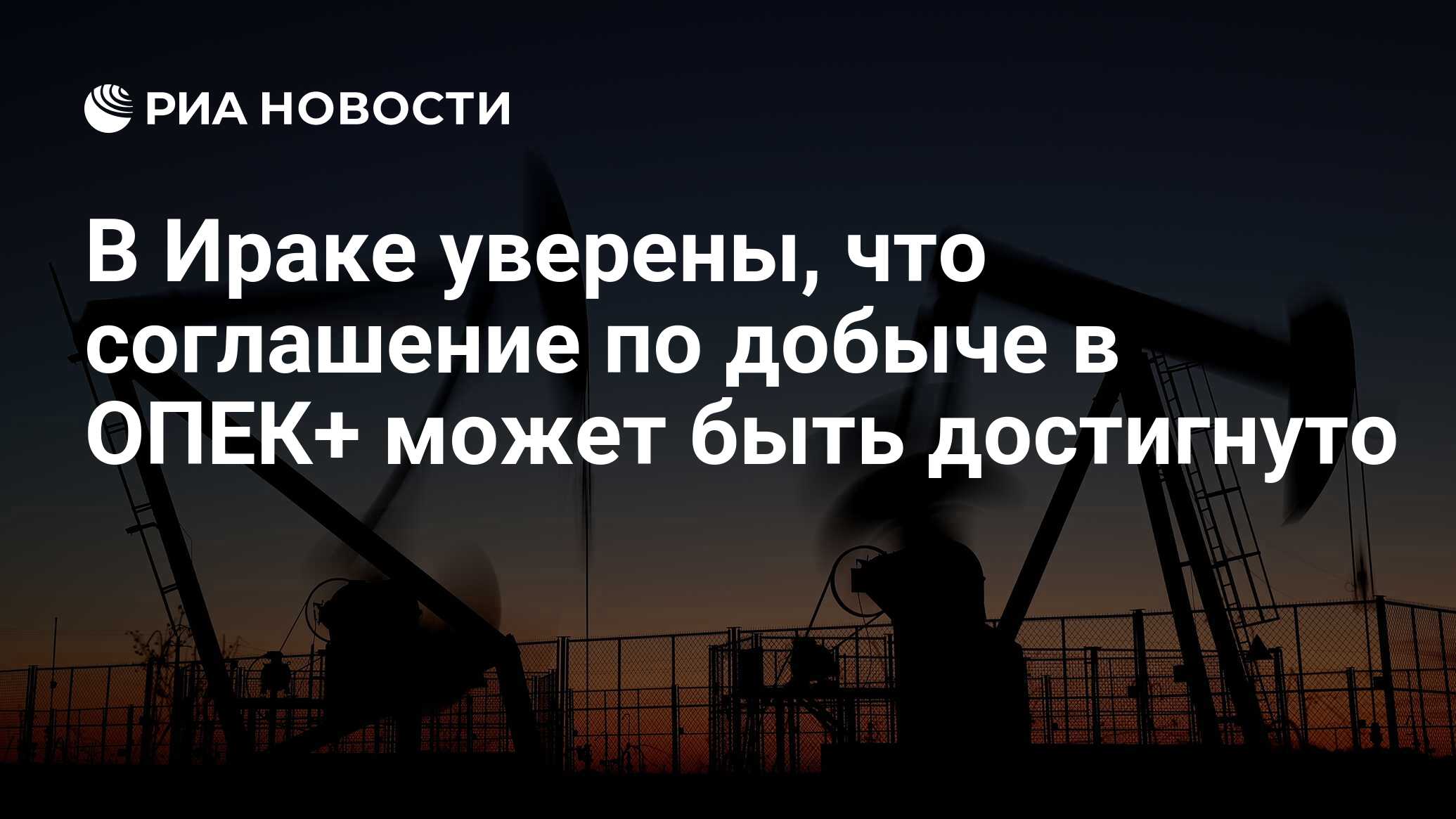 Добыча топливно энергетических ресурсов. Нефть. Рынок нефти. Нафта нефть. Нефть фото.