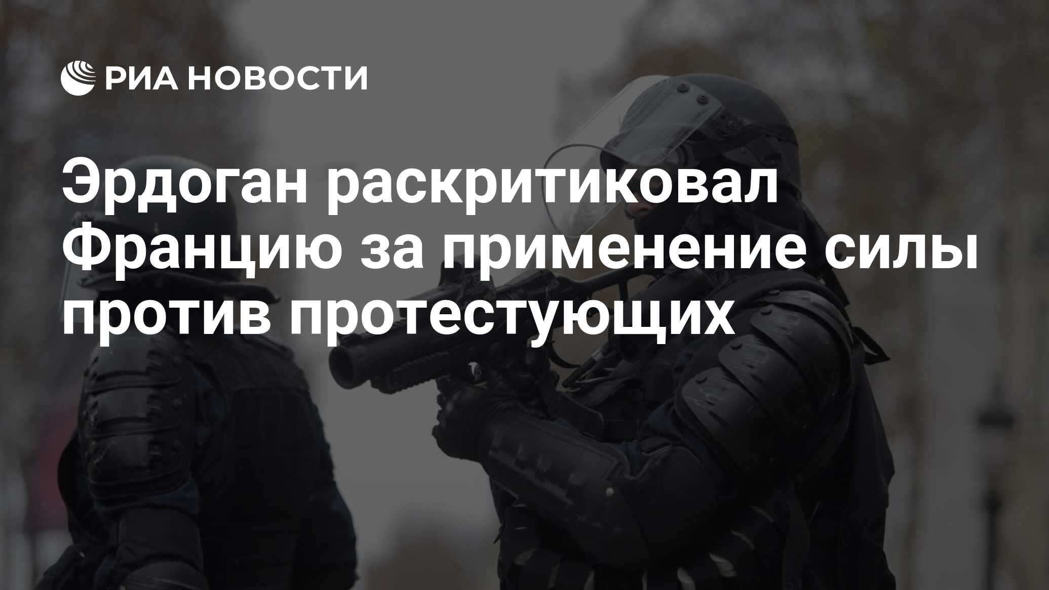 Потенциальный террорист. Потенциальный террорист