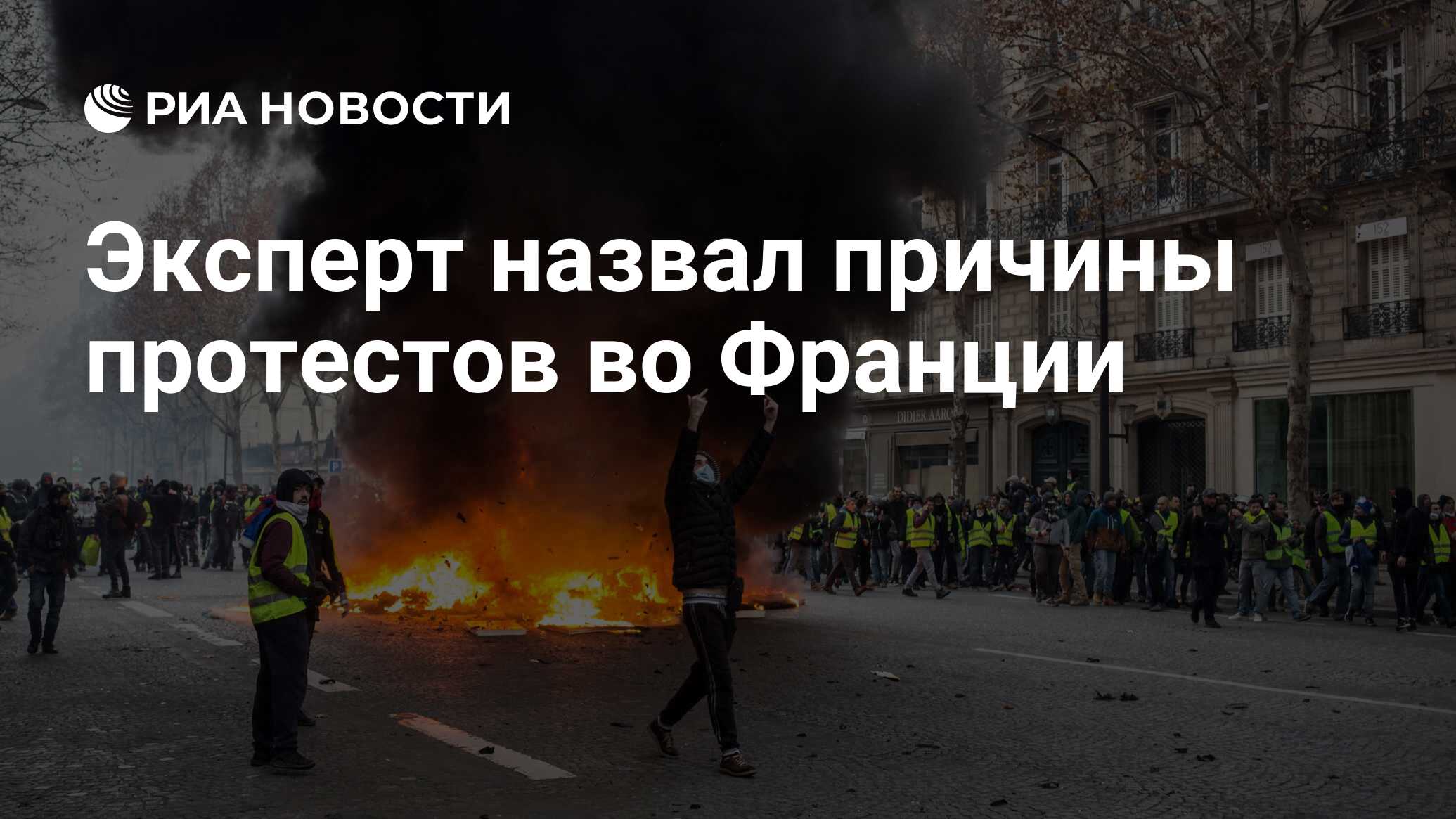Кризисы причины выступлений формы протеста причины неудач. Причины протестов. Причины протестного голосования. Причины протестов. Причины протестов.