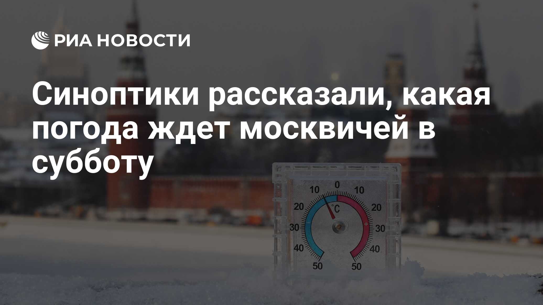 Какая погода ждет москвичей в ближайшее. Какая погода ждет москвичей в ближайшее. Какая погода ждет москвичей в ближайшее. Департамент культурного наследия города москвы фото. Какая погода ждет москвичей в ближайшее.
