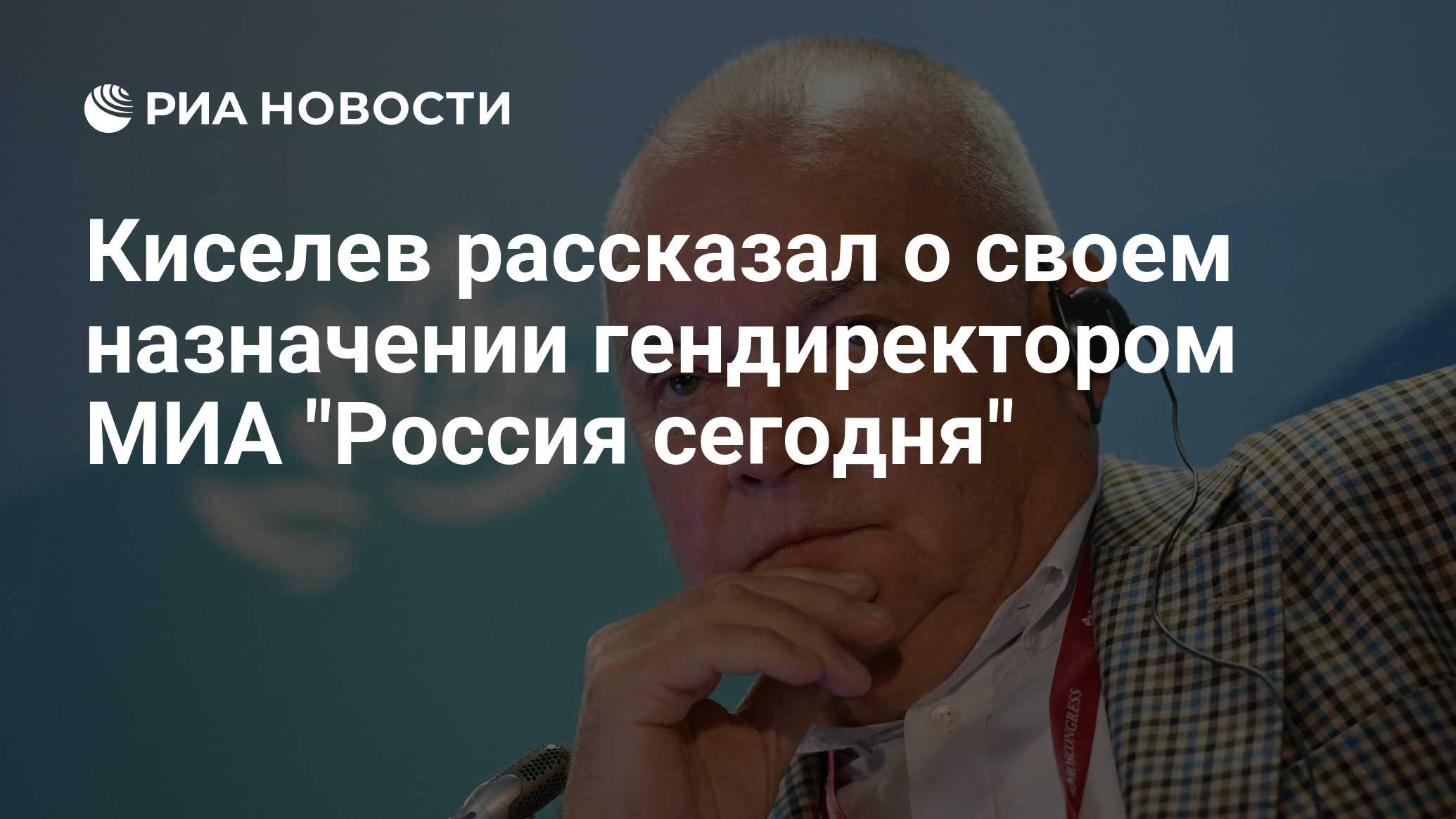 Миа киселев. Дом Киселева в Коктебеле. Дом Дмитрия Киселева в Коктебеле фото. Дом Киселева в Королеве.