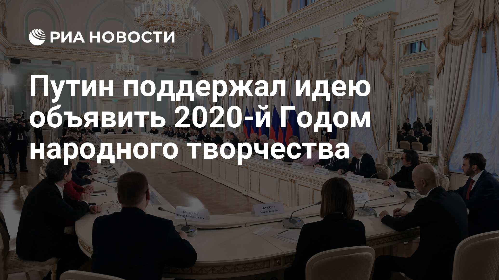 2025 объявлен. 2025 объявлен