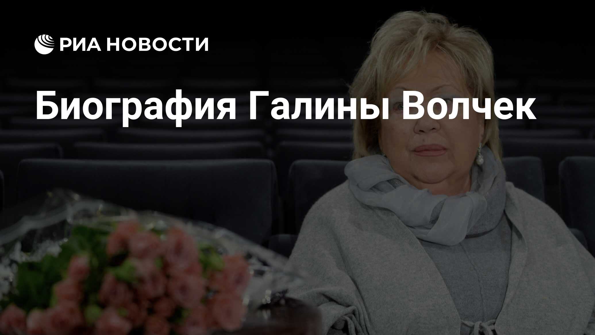 Наталья волчек актриса фото