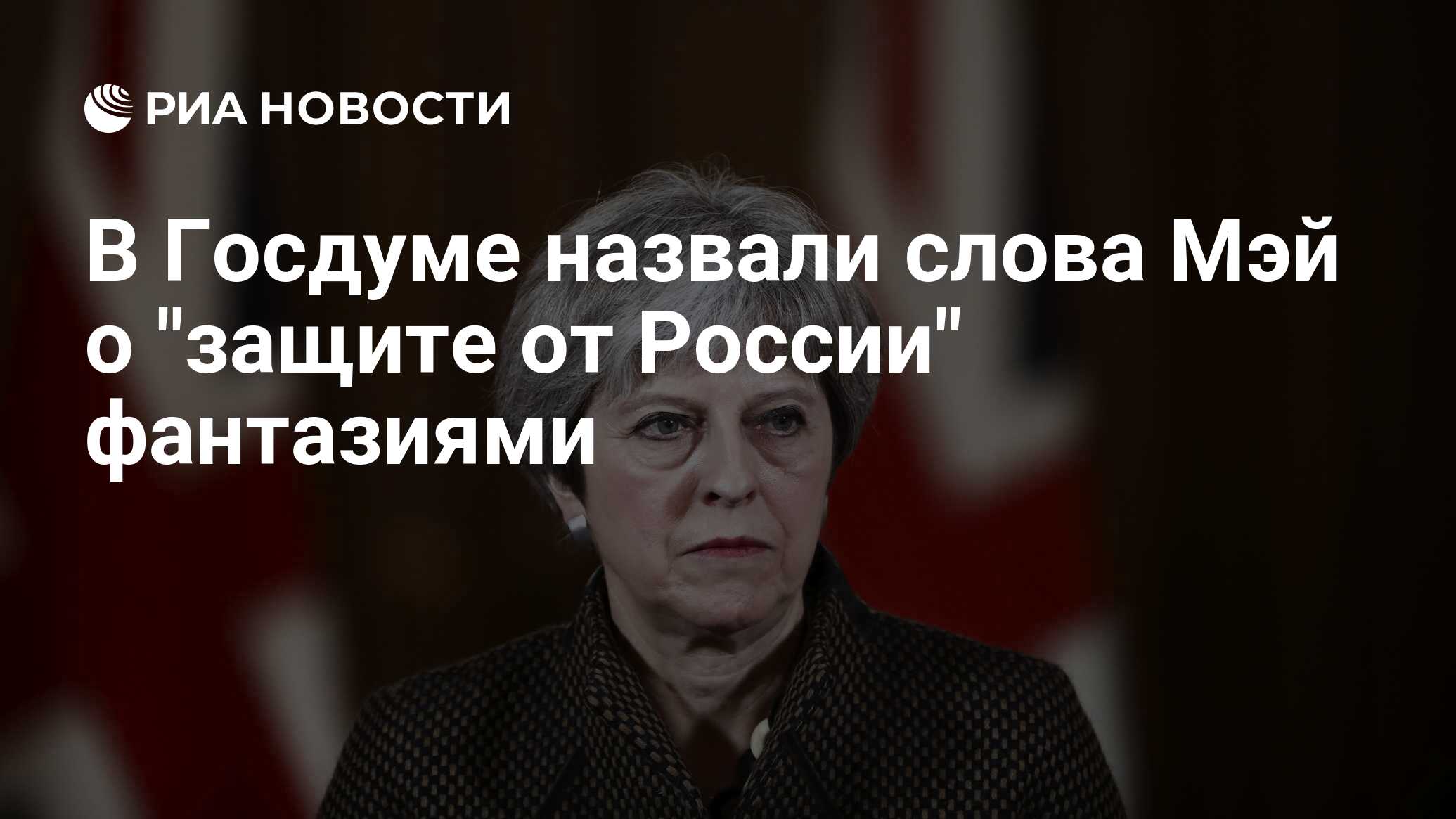 We will we will rock you ноты. Мэй уэст цитаты и афоризмы. Ноты для фортепиано акробаты. Модальный глагол may в английском языке правило. Мэй текст.