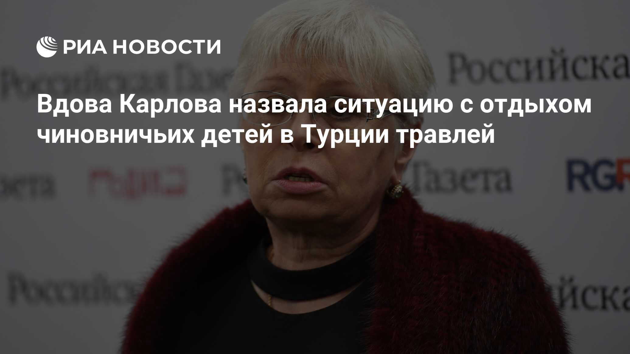 Марина карлова
