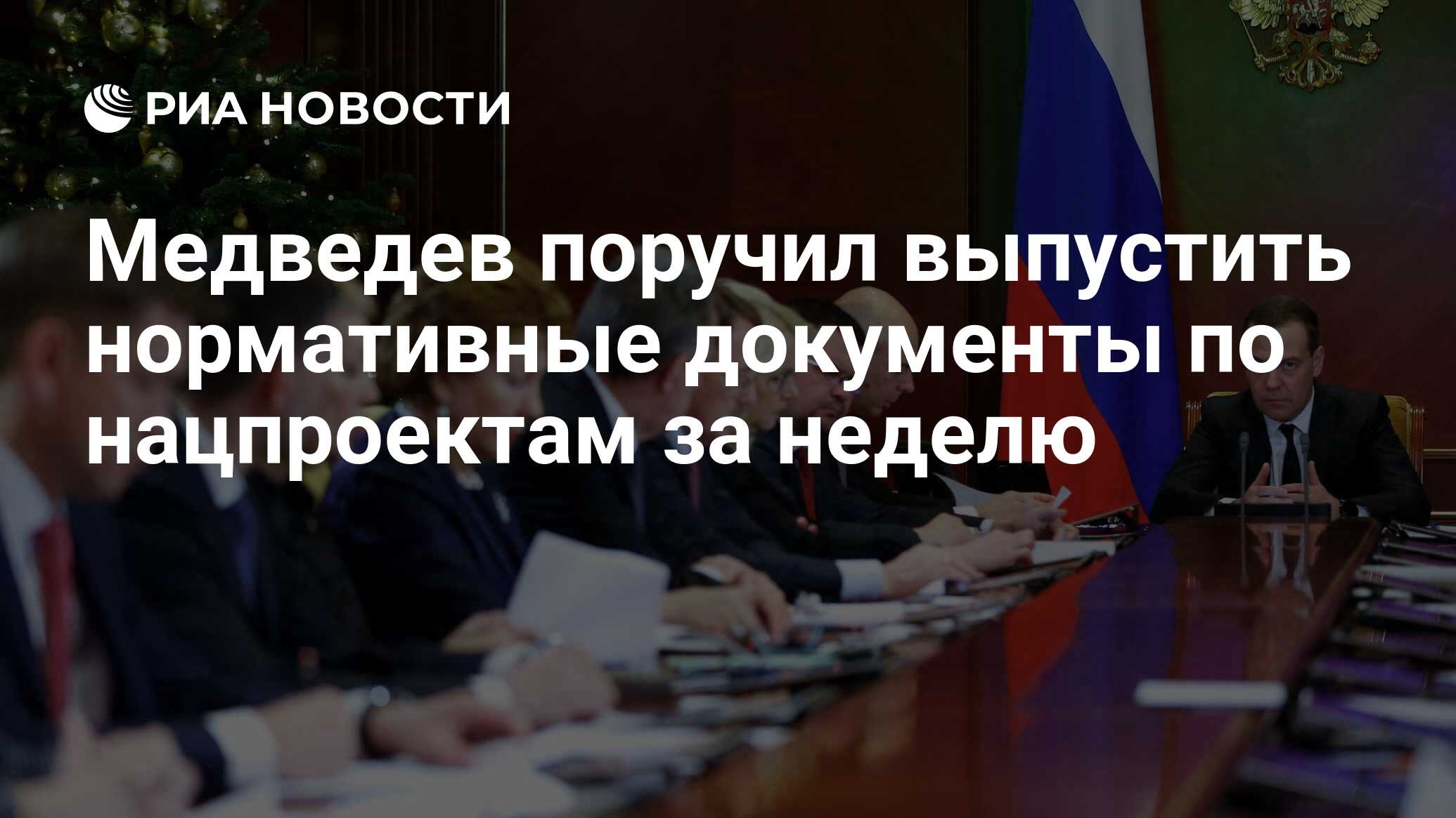 Постановление Правительства РФ от 05.09.2019 N 1165 Образец - бланк - форма - 20