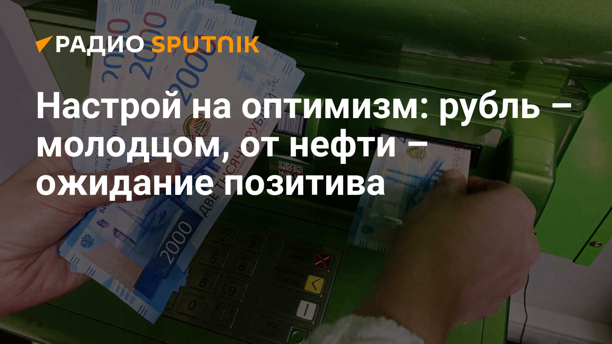 Бывший отправил деньги. Сбербанк повысил ставки по ипотеке. Отправить деньги в Таджикистан. Сбербанк 12 12 12 ипотека. Будут деньги высылай.