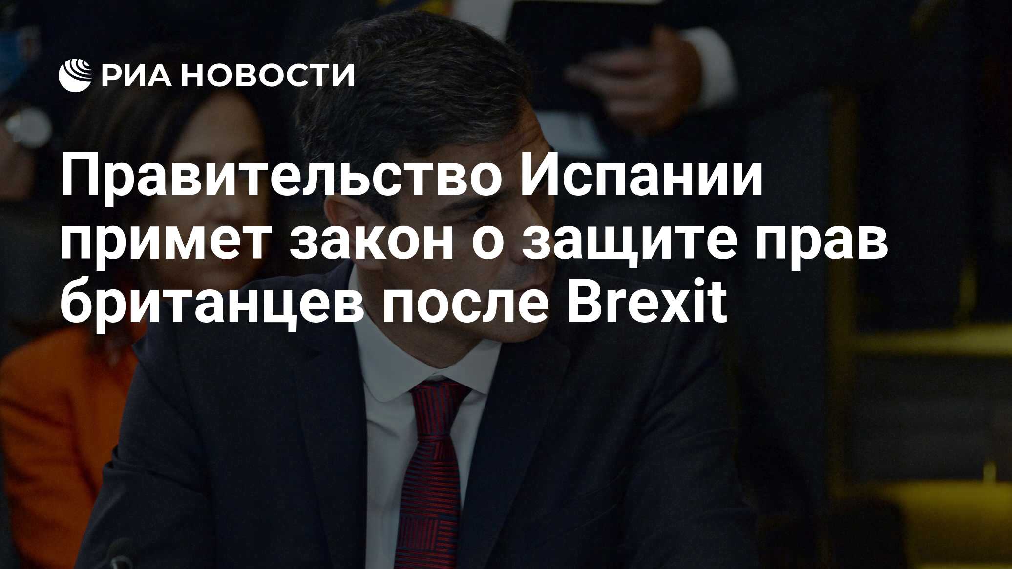 закон об образовании в испании. верховный трибунал испании. закон принятый в испании. законы испании. особенности обучения в испании.