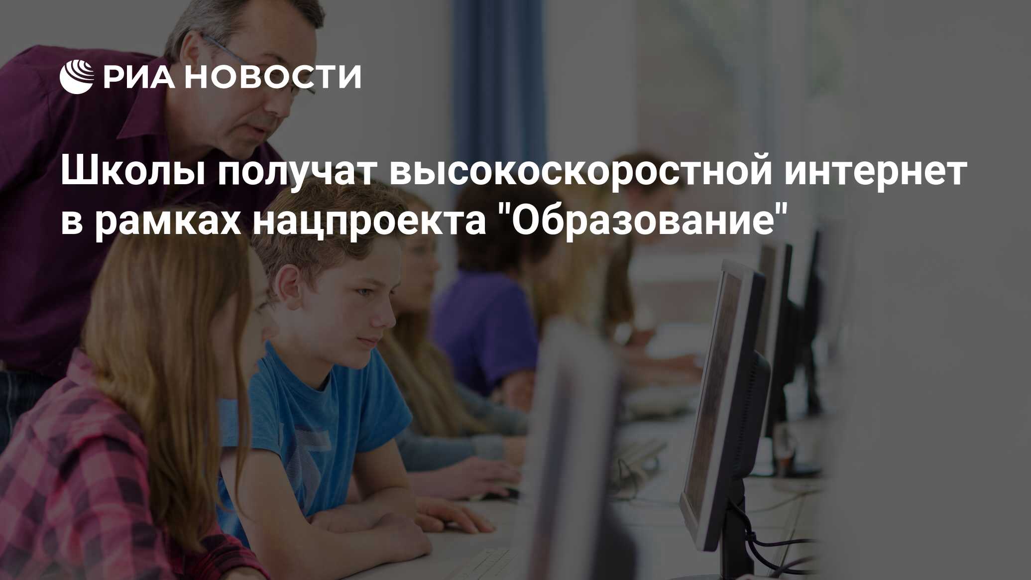 Социологи выяснили. Учитель будущего цифровая образовательная среда. Гранты ученикам фото. Гранты для школьников объяснение. Гранты школьникам.