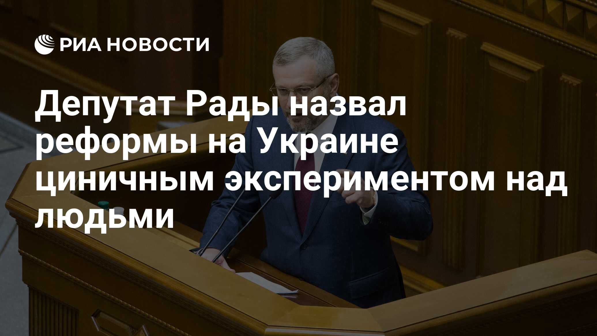 историк карамзин обвинял петра в измене истинно русским началам жизни а его реформы назвал фото 101