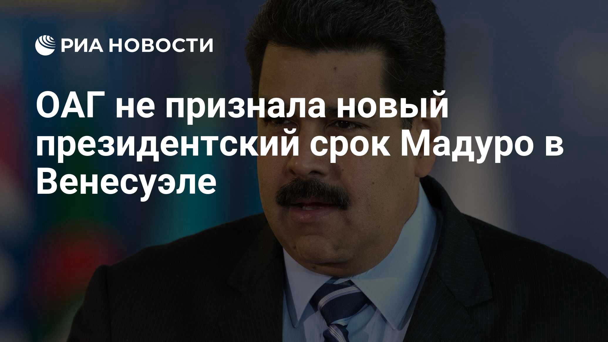 Новый признать. Новый признать
