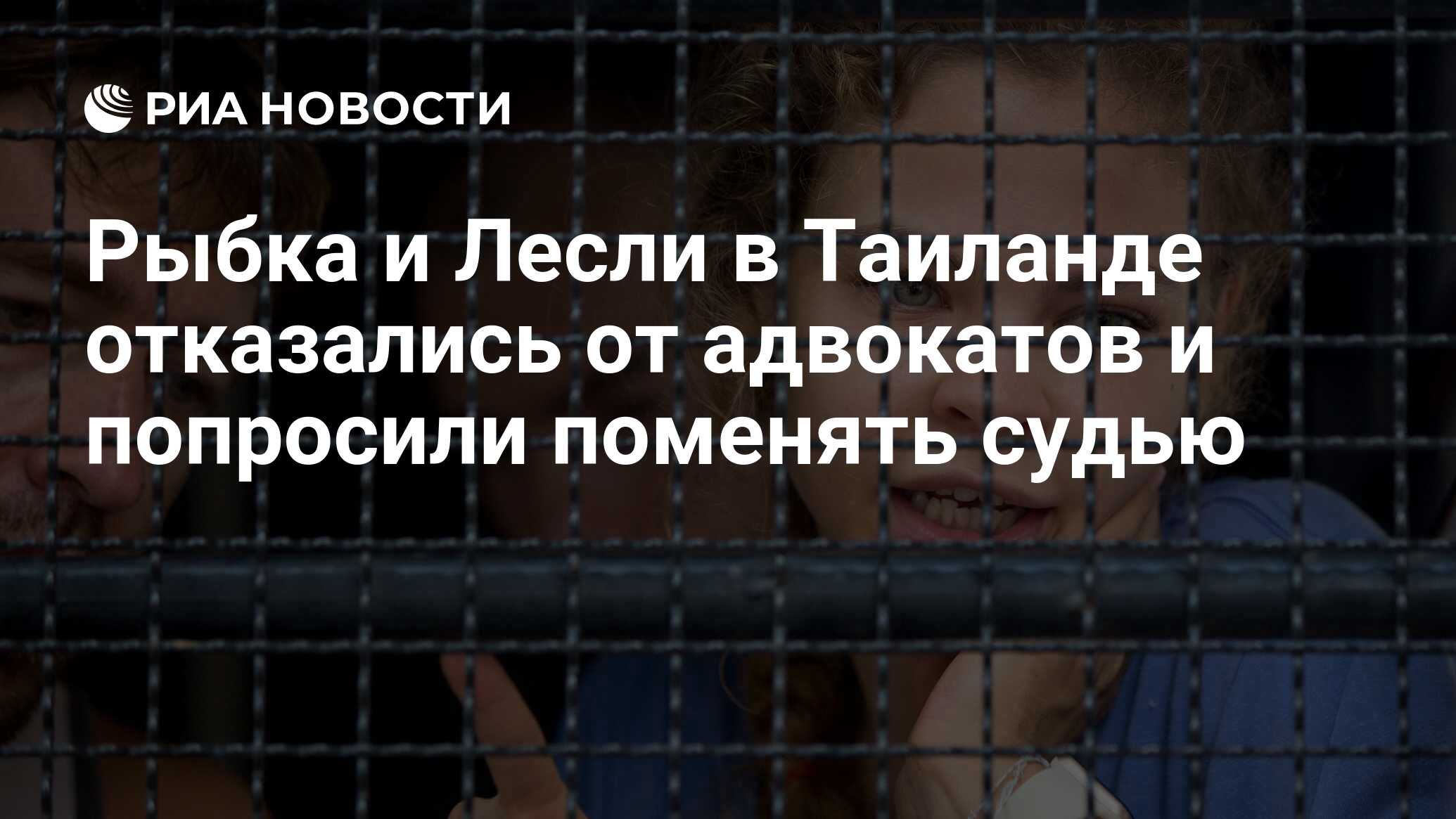 Можно сменить судью. Основания и порядок отвода судьи. Китайский судья в очках. Ход судебного заседания. Можно сменить судью.