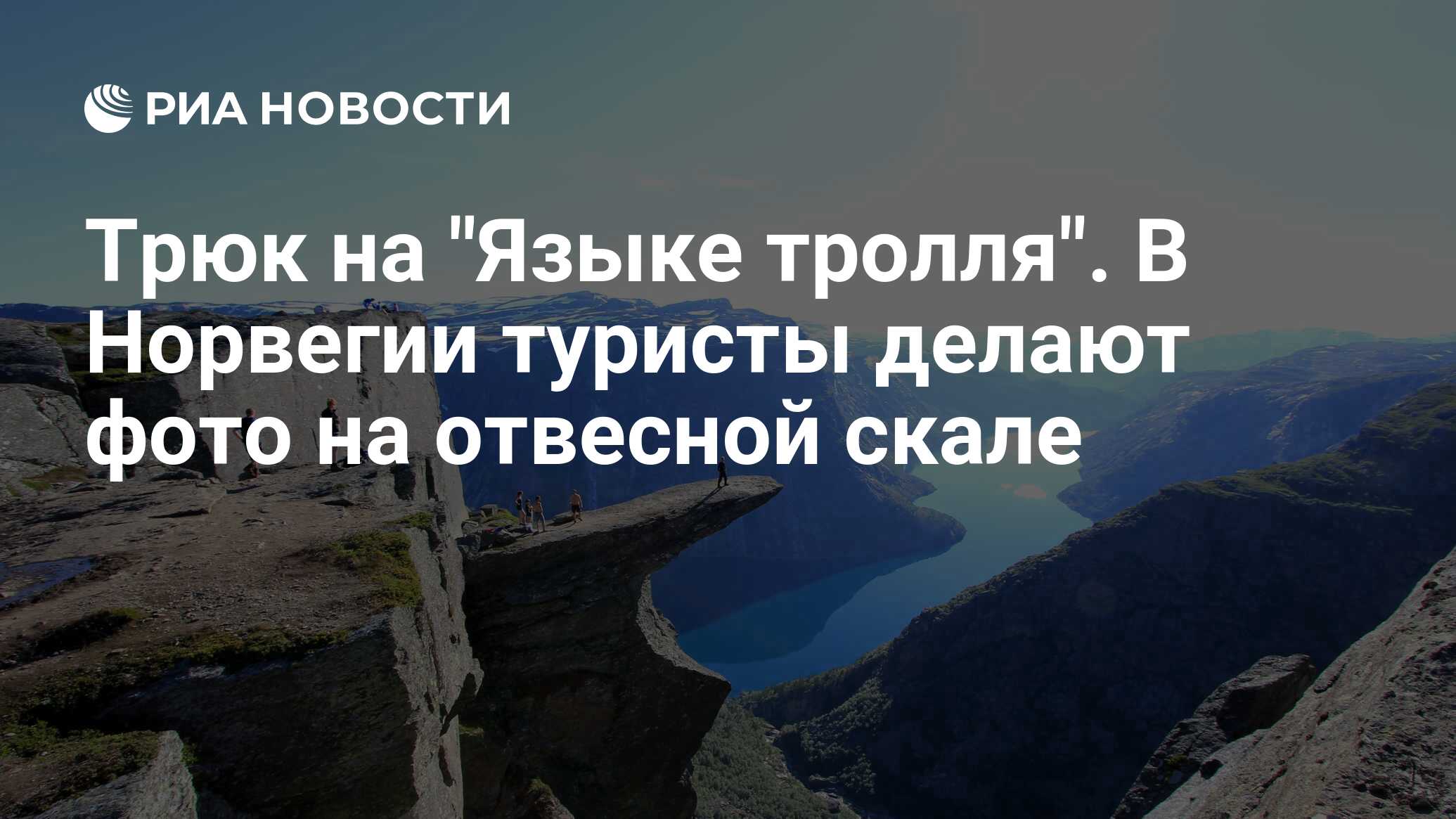 Антон Чечулинский язык тролля