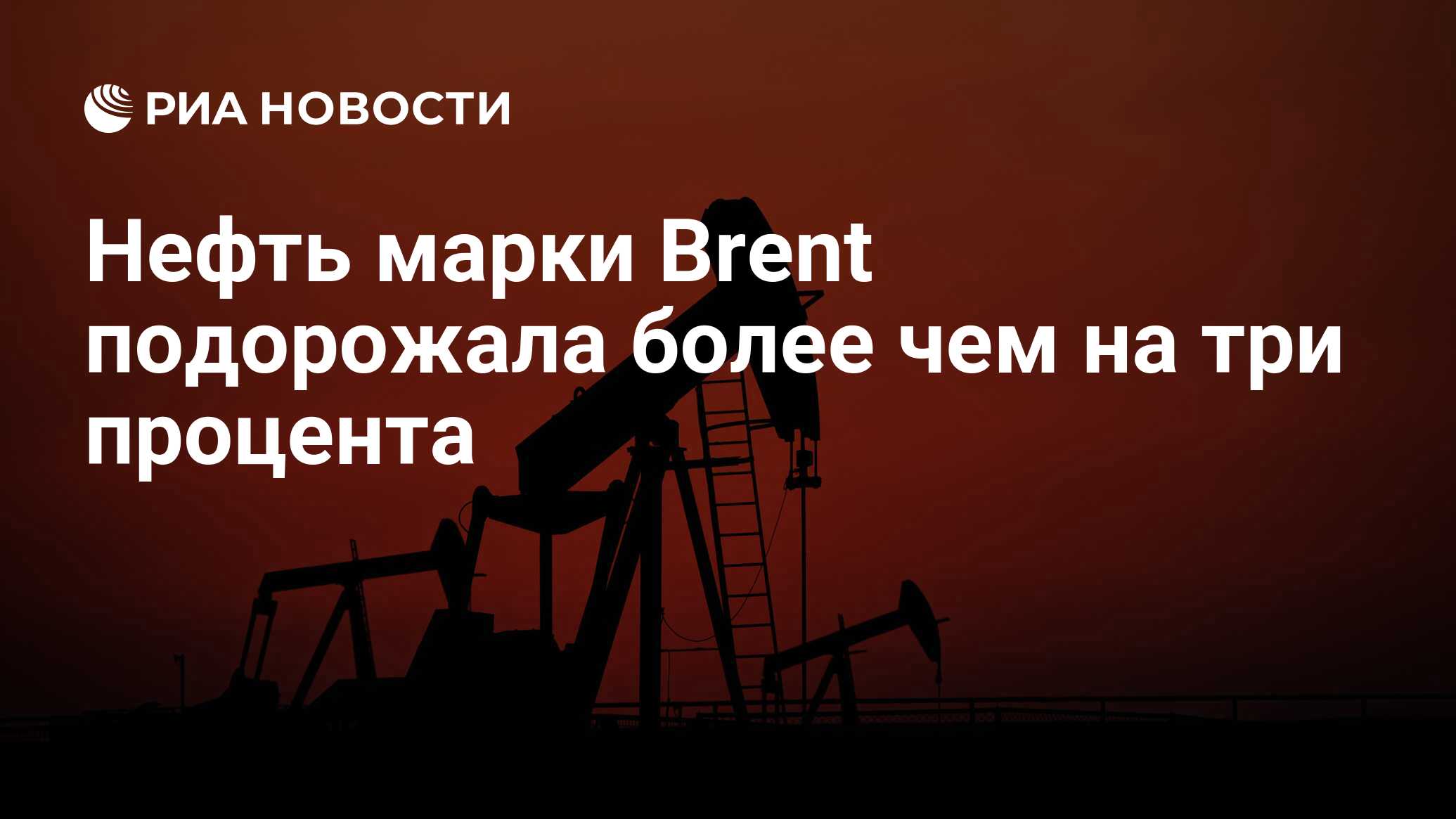 Марки нефти