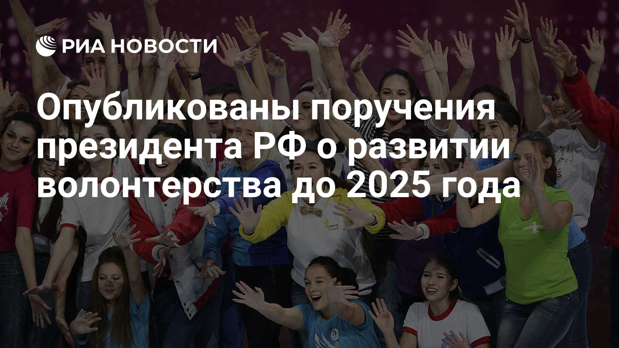 Секунд до 2025 года