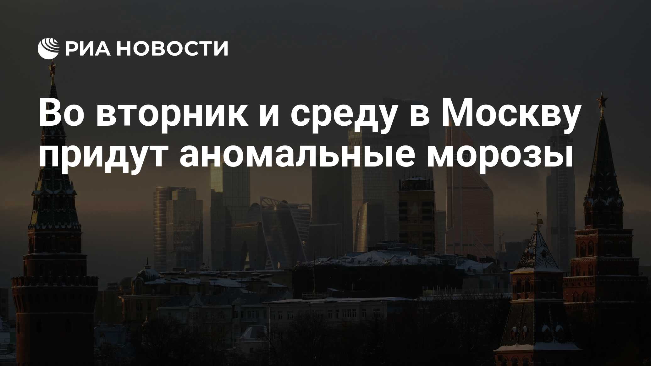 Москва приду