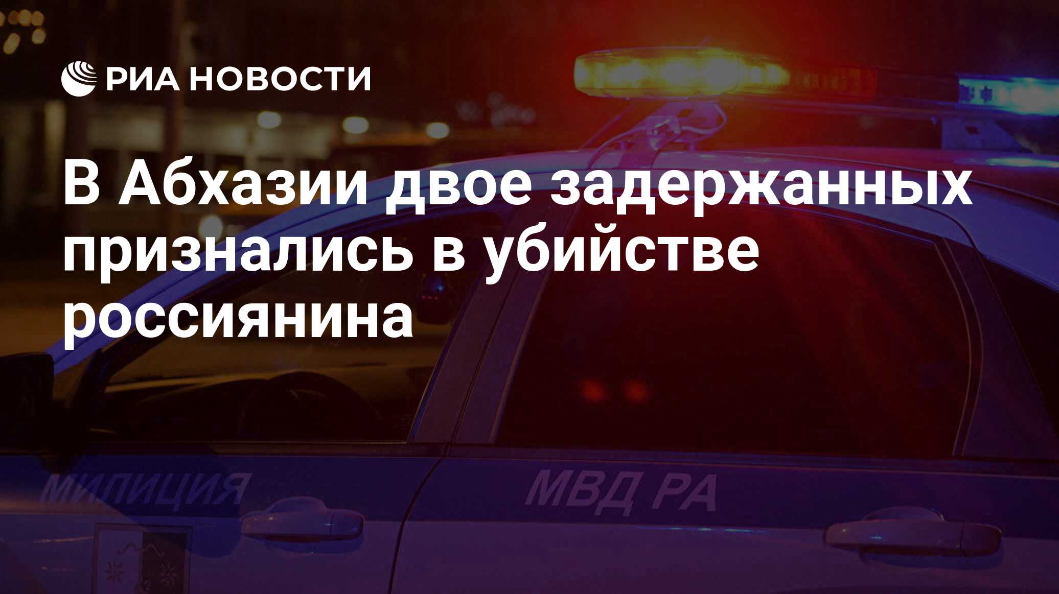 какие животные взяты под особую охрану. взять под охрану. автобус росгвардии. какие животные взяты под охрану в арктике. бригада скорой помощи.